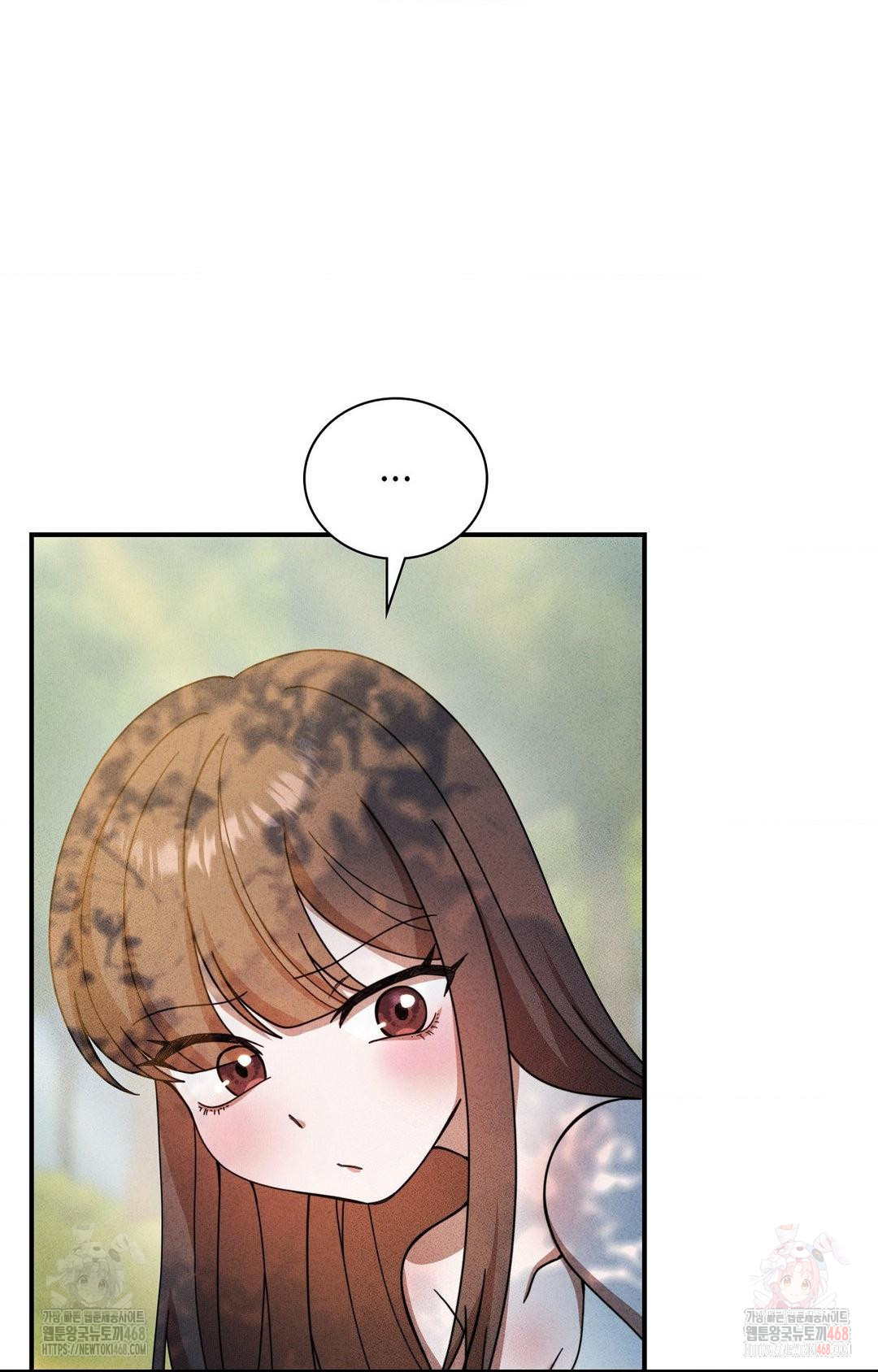 Boyfriend Girlfriend Game Raw Chapter 4 image 57