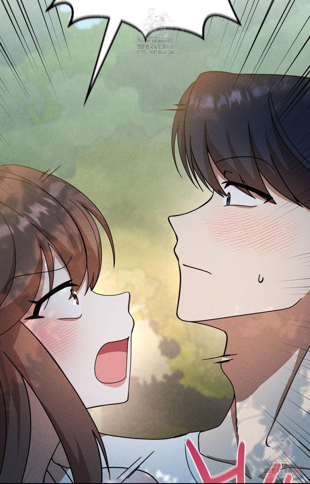 Boyfriend Girlfriend Game Raw Chapter 4 image 61