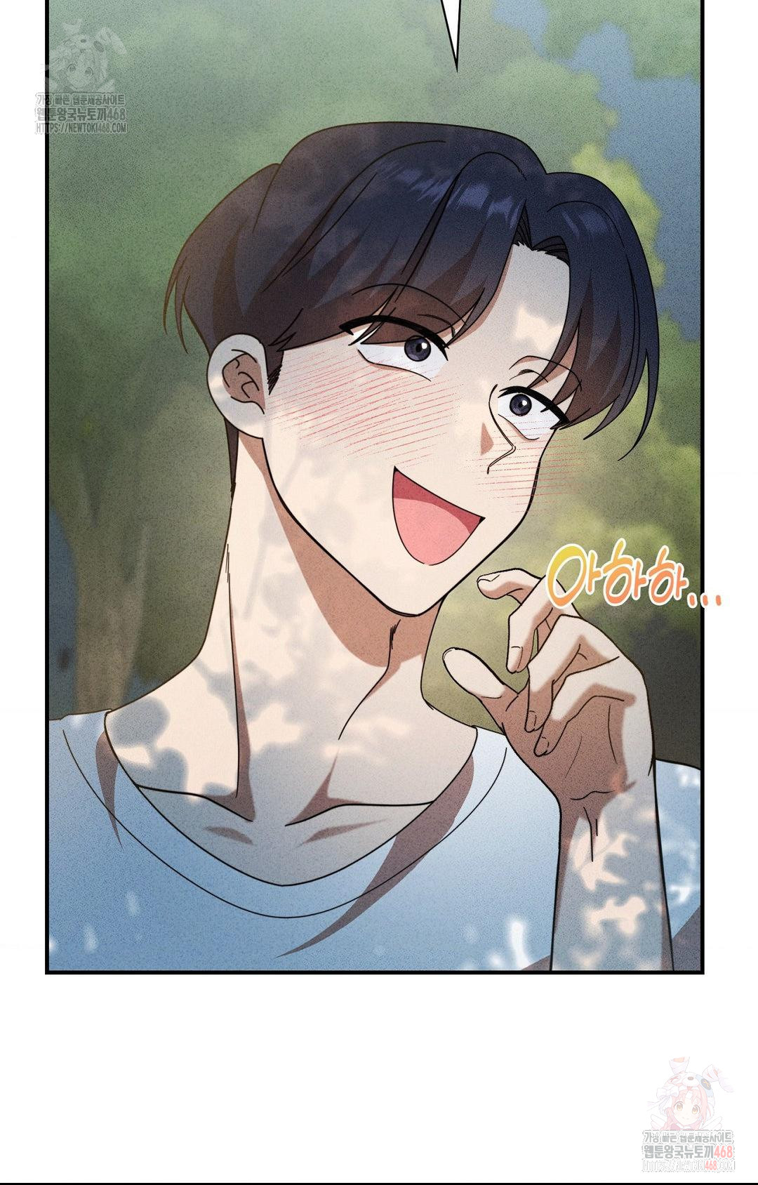 Boyfriend Girlfriend Game Raw Chapter 4 image 64