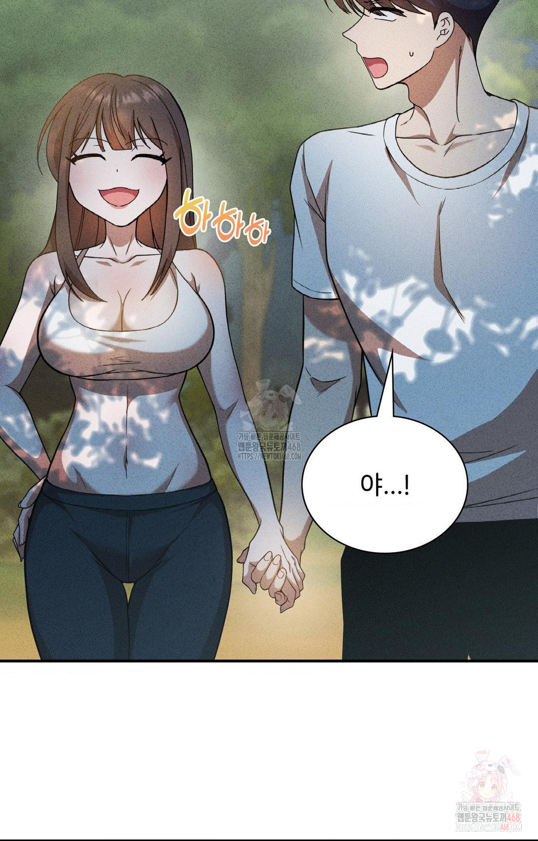 Boyfriend Girlfriend Game Raw Chapter 4 image 67