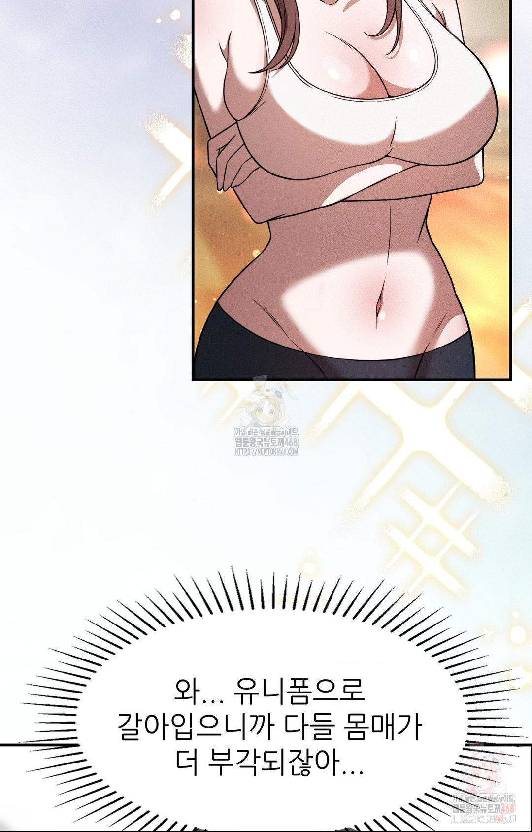 Boyfriend Girlfriend Game Raw Chapter 4 image 6