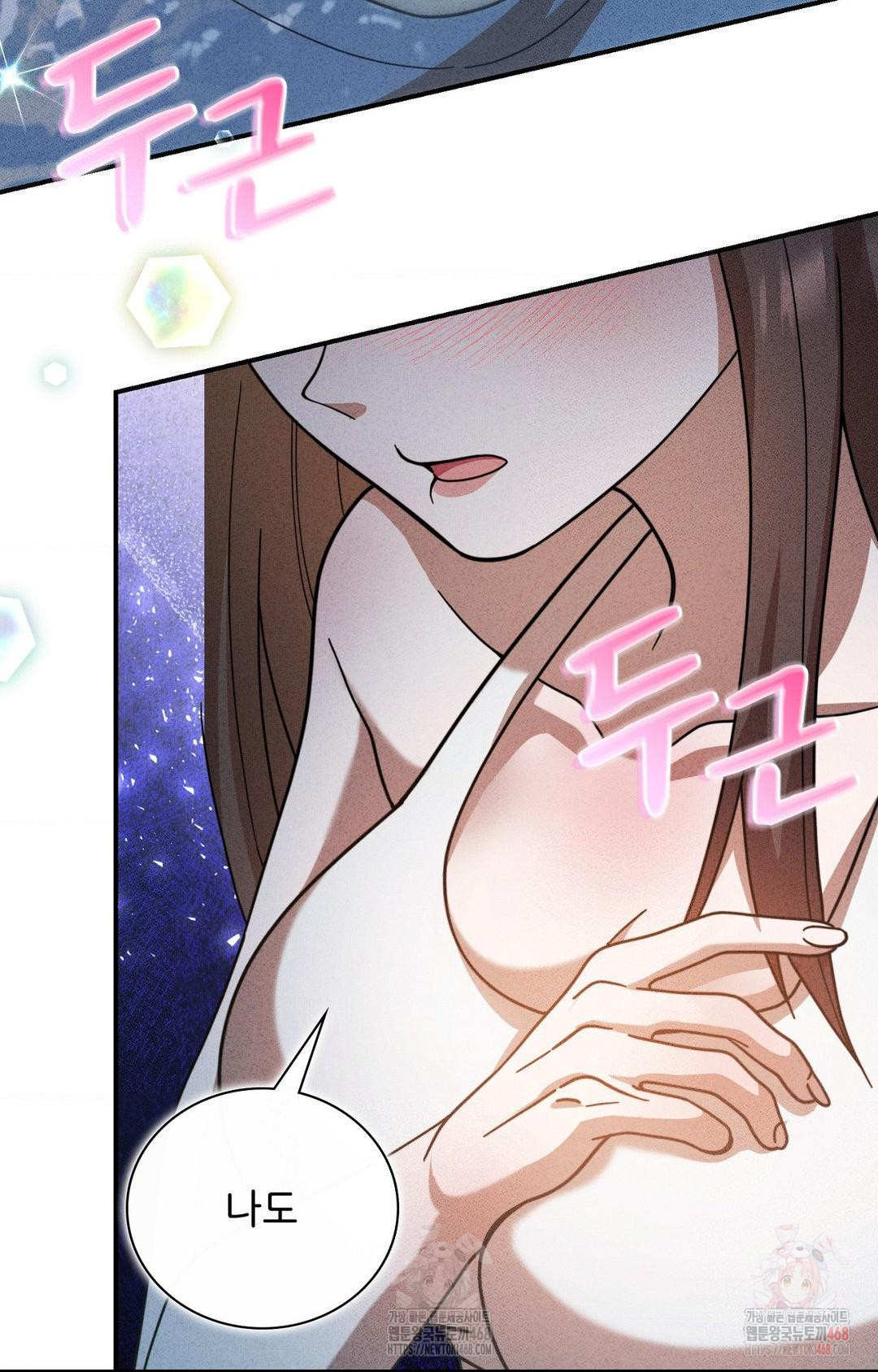 Boyfriend Girlfriend Game Raw Chapter 4 image 71