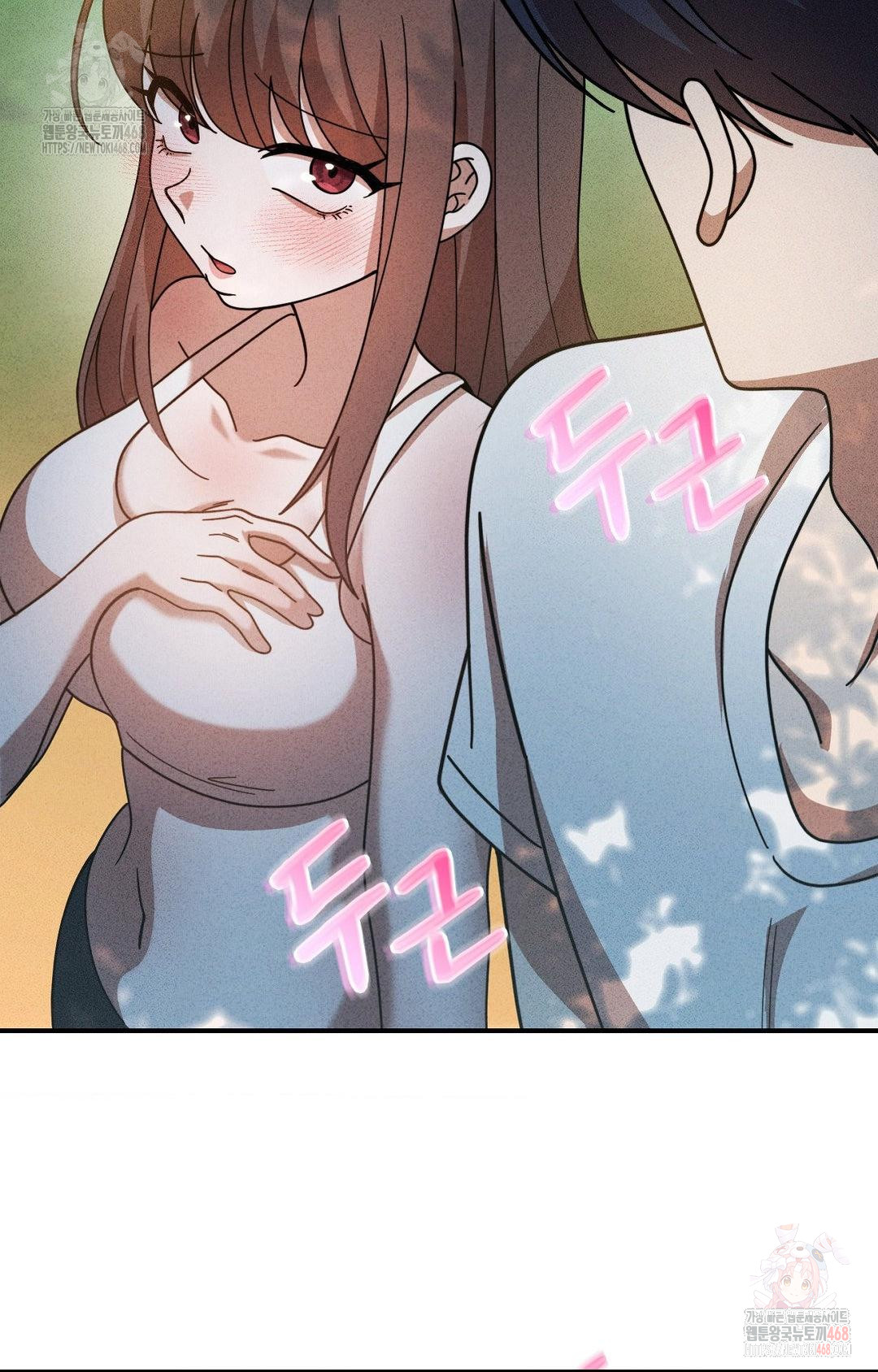 Boyfriend Girlfriend Game Raw Chapter 4 image 73