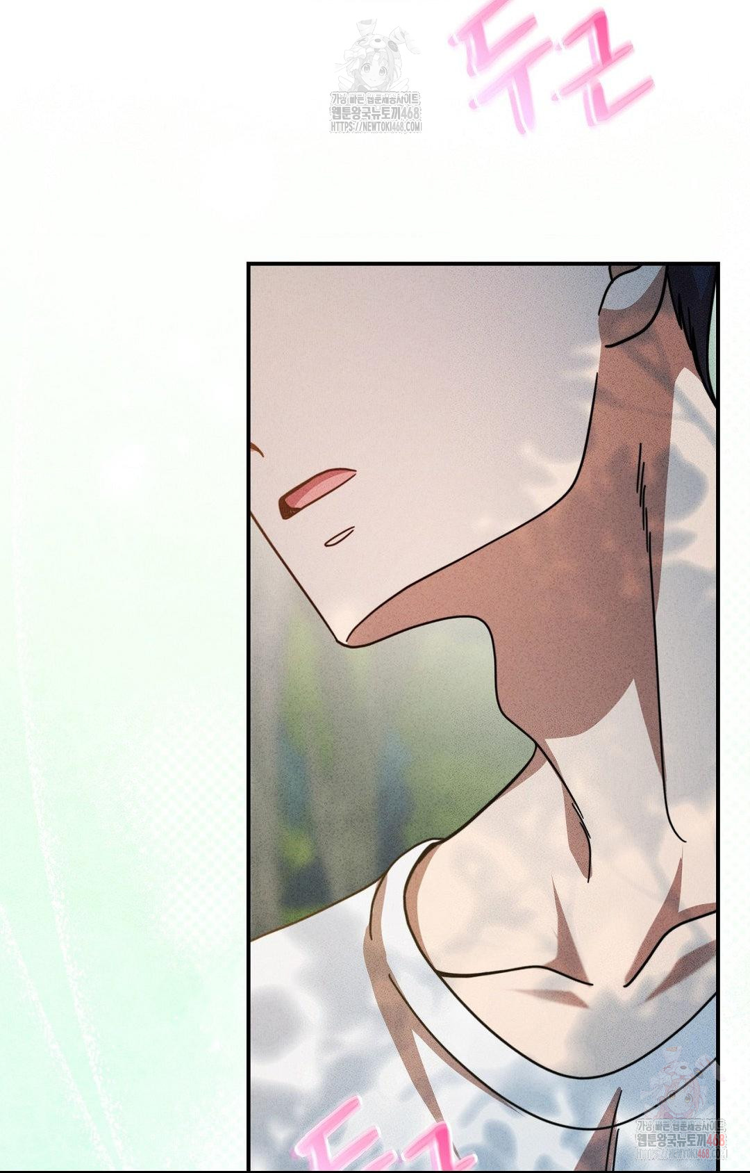 Boyfriend Girlfriend Game Raw Chapter 4 image 74