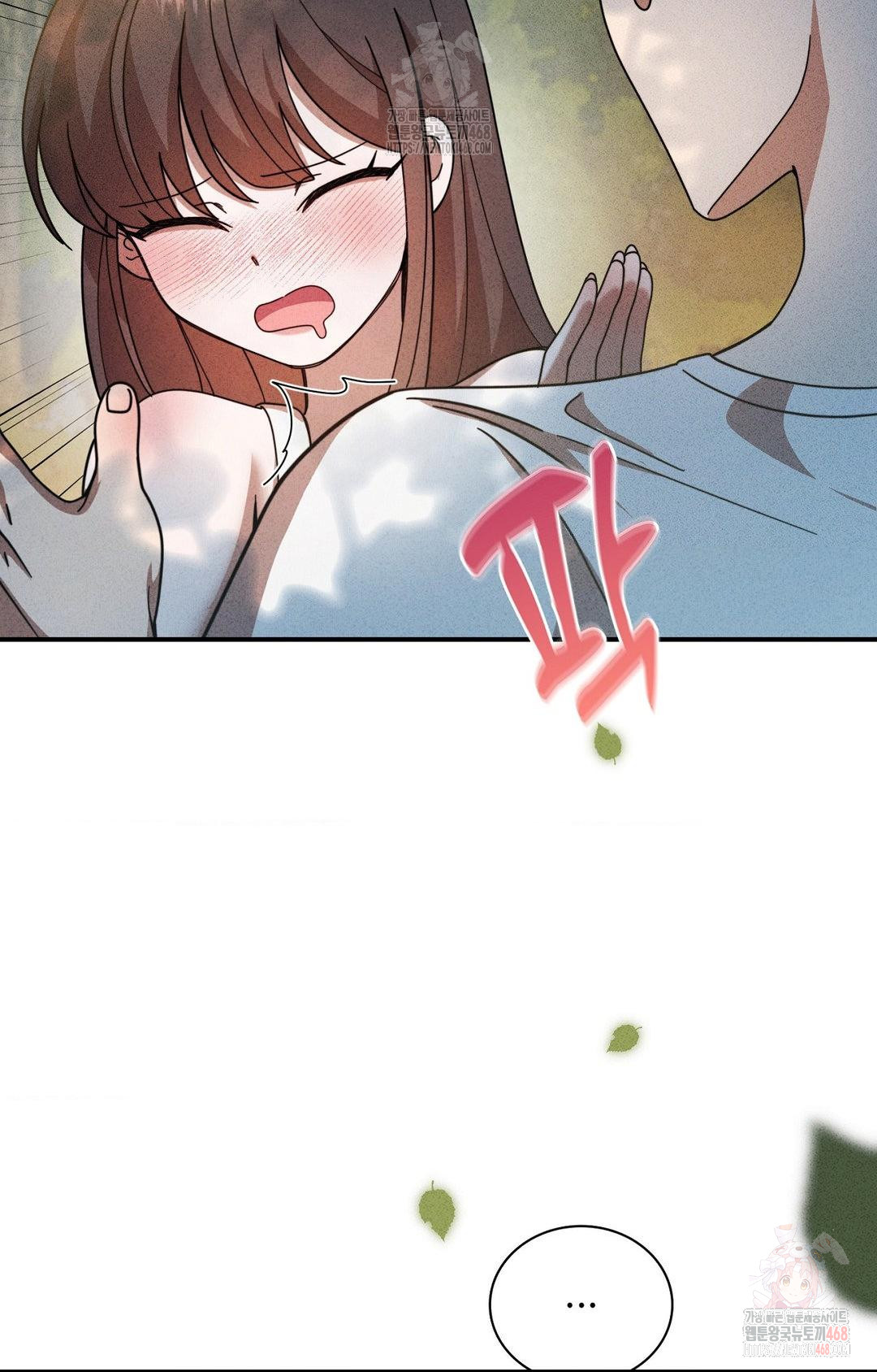 Boyfriend Girlfriend Game Raw Chapter 4 image 78