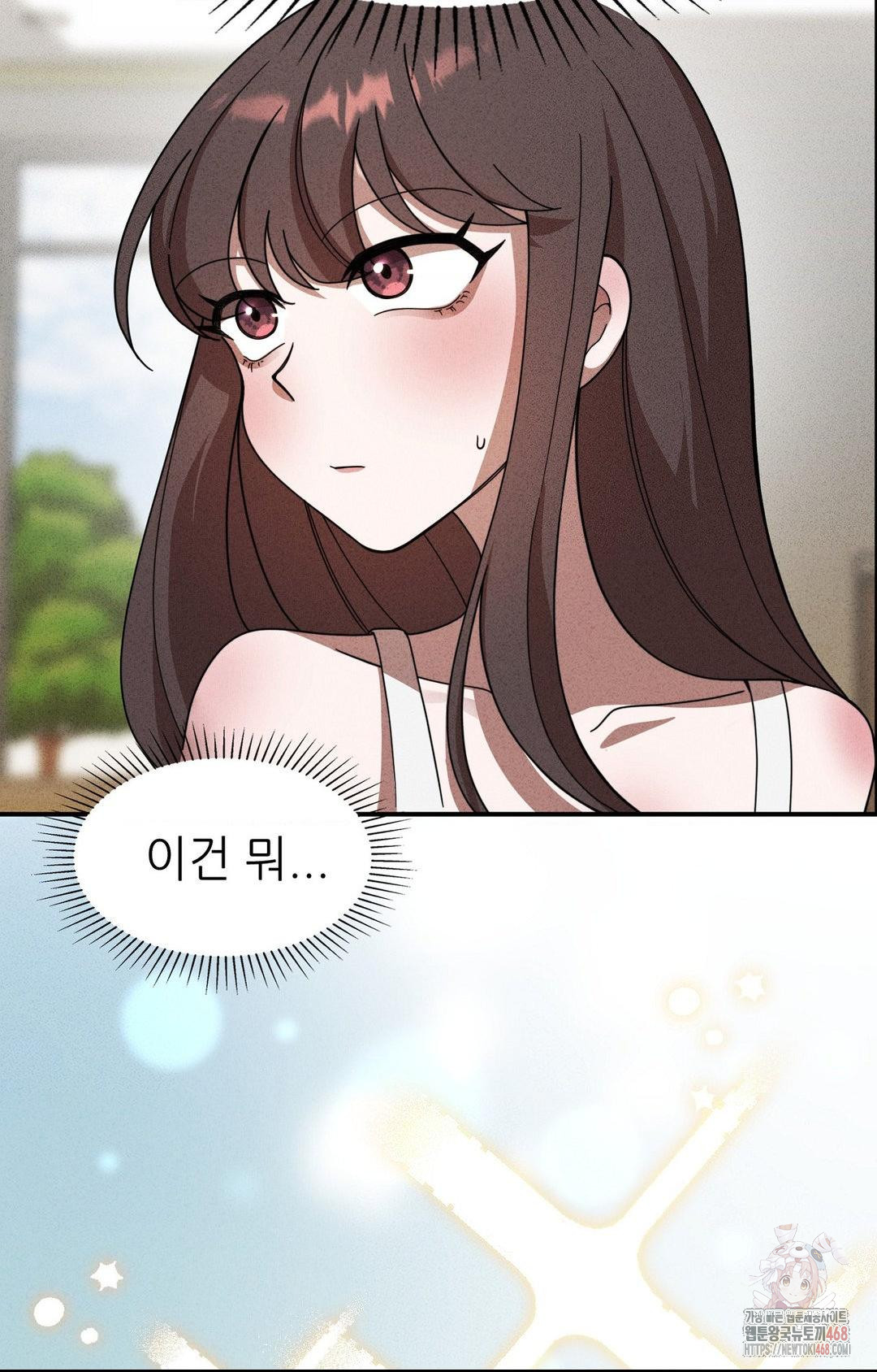 Boyfriend Girlfriend Game Raw Chapter 4 image 7