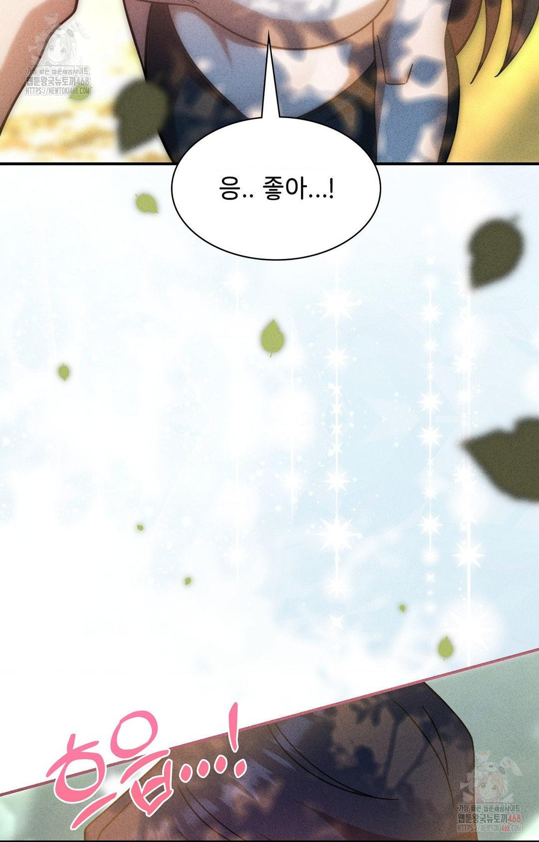 Boyfriend Girlfriend Game Raw Chapter 4 image 84