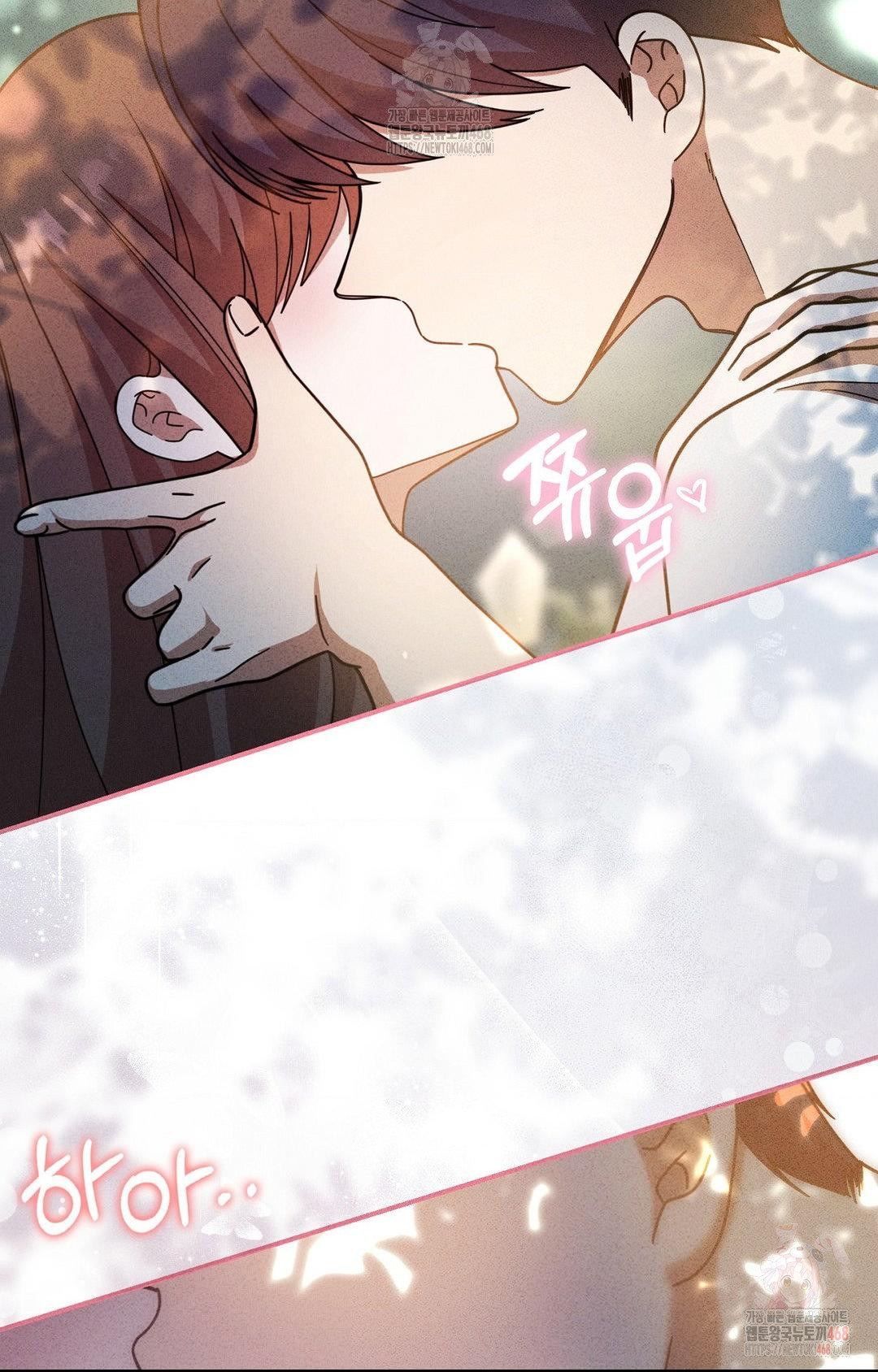 Boyfriend Girlfriend Game Raw Chapter 4 image 85
