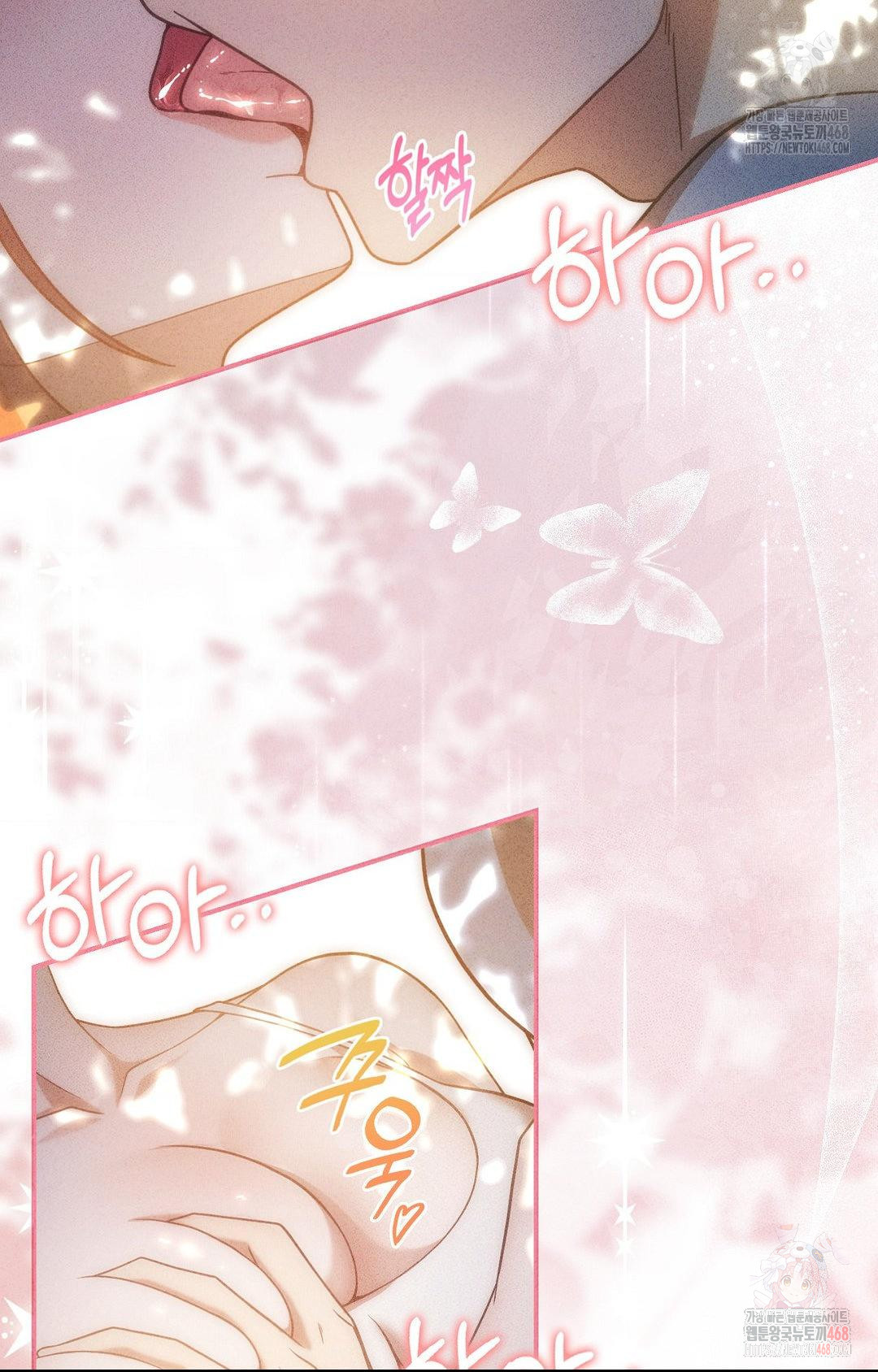 Boyfriend Girlfriend Game Raw Chapter 4 image 86