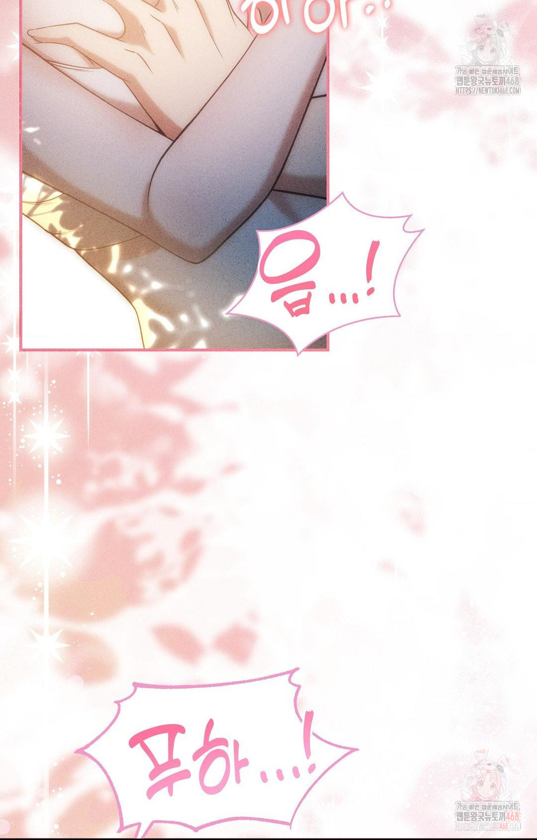 Boyfriend Girlfriend Game Raw Chapter 4 image 87