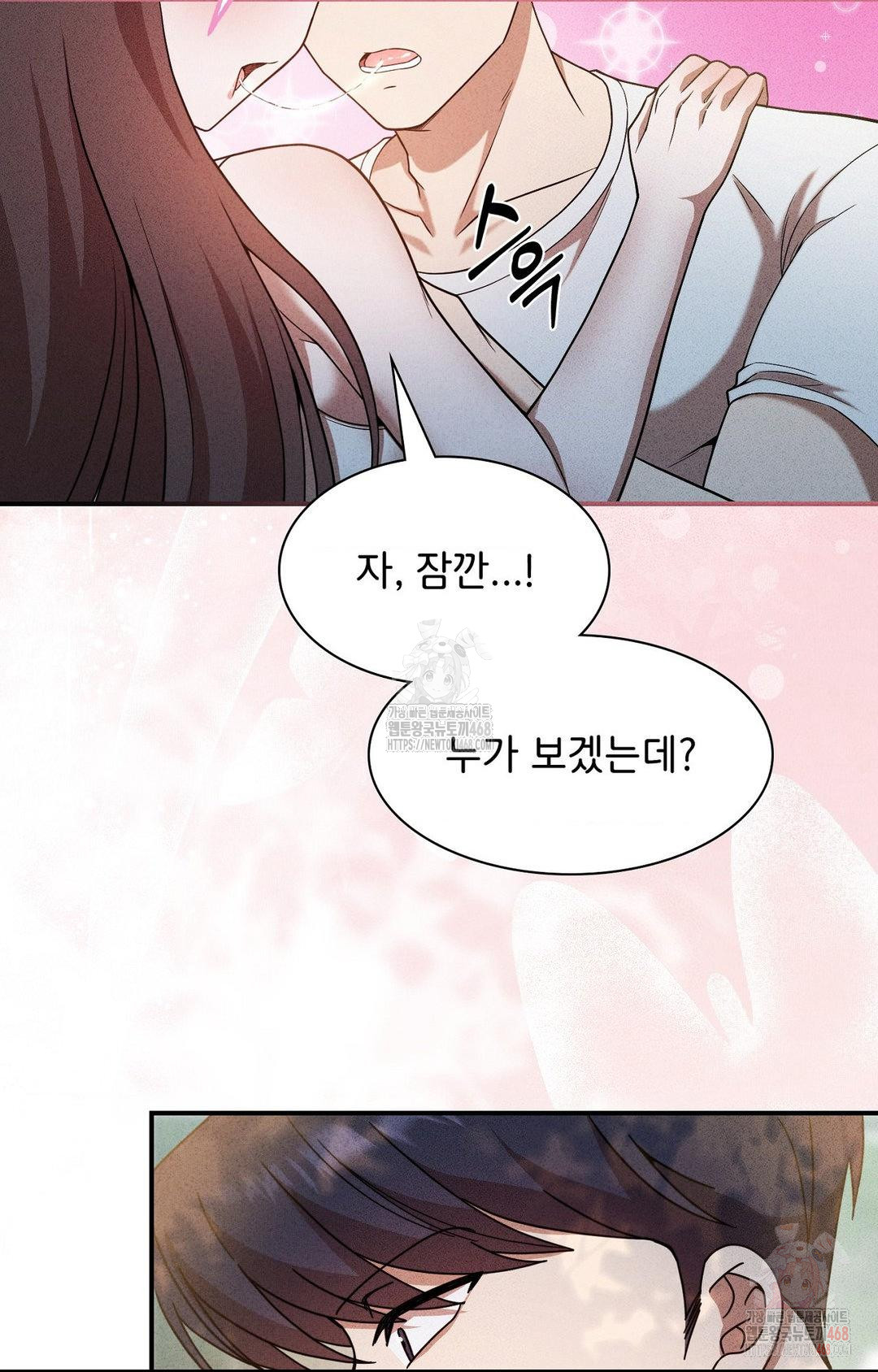 Boyfriend Girlfriend Game Raw Chapter 4 image 88