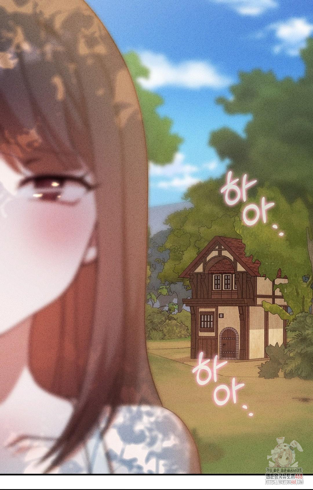 Boyfriend Girlfriend Game Raw Chapter 4 image 90
