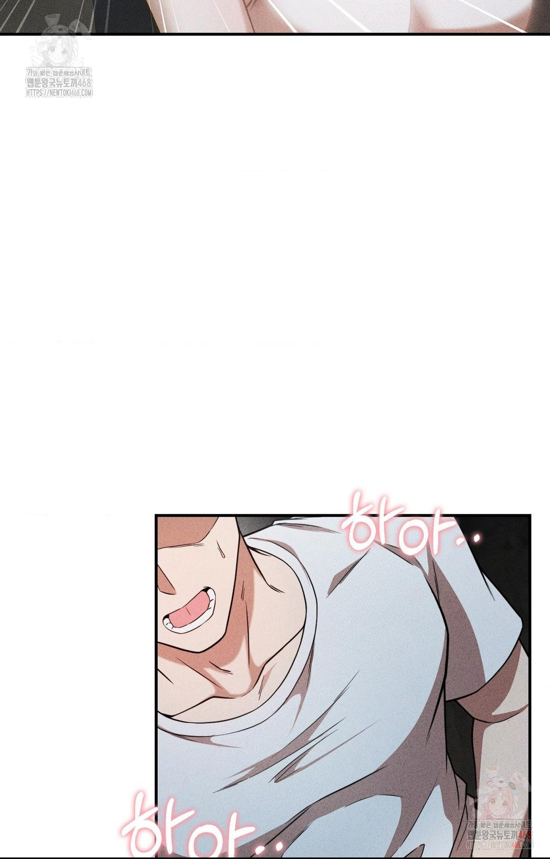 Boyfriend Girlfriend Game Raw Chapter 4 image 92