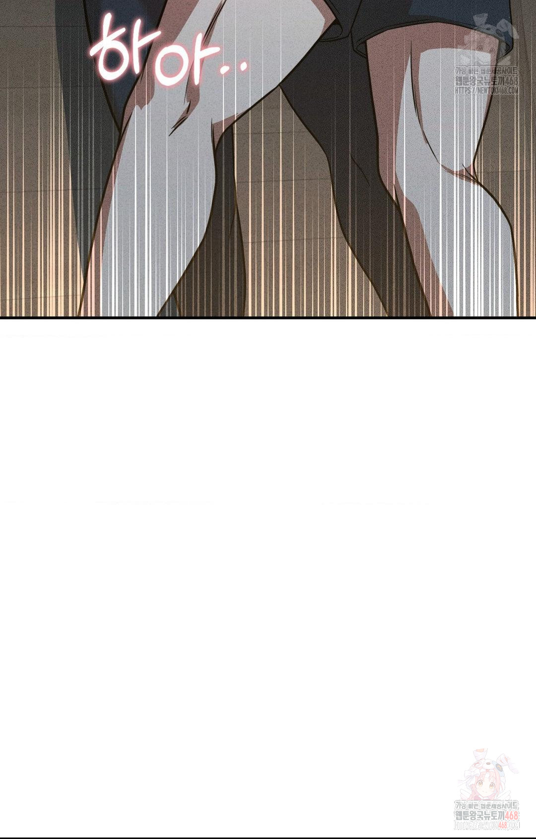Boyfriend Girlfriend Game Raw Chapter 4 image 95