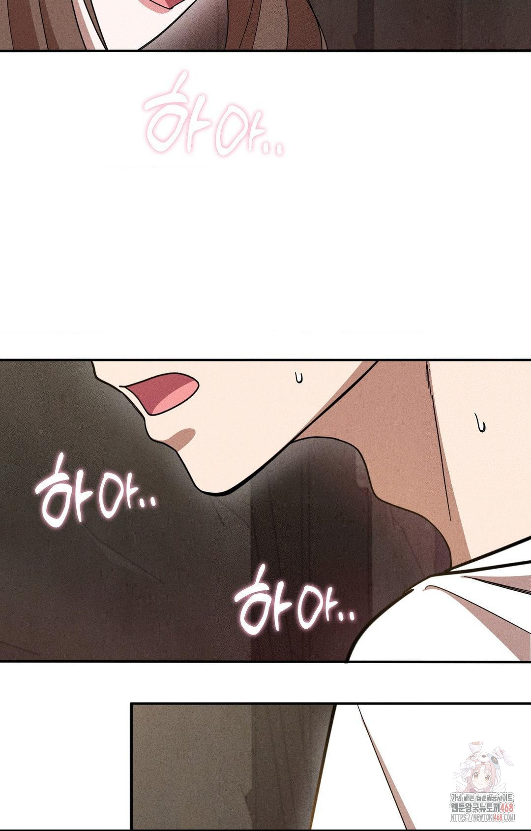 Boyfriend Girlfriend Game Raw Chapter 5 image 9