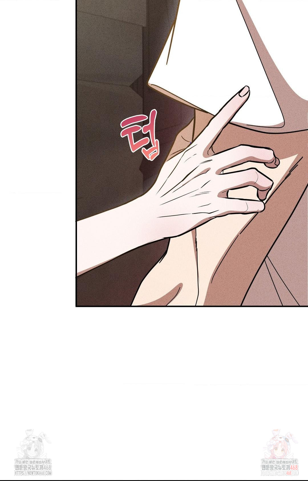 Boyfriend Girlfriend Game Raw Chapter 5 image 10