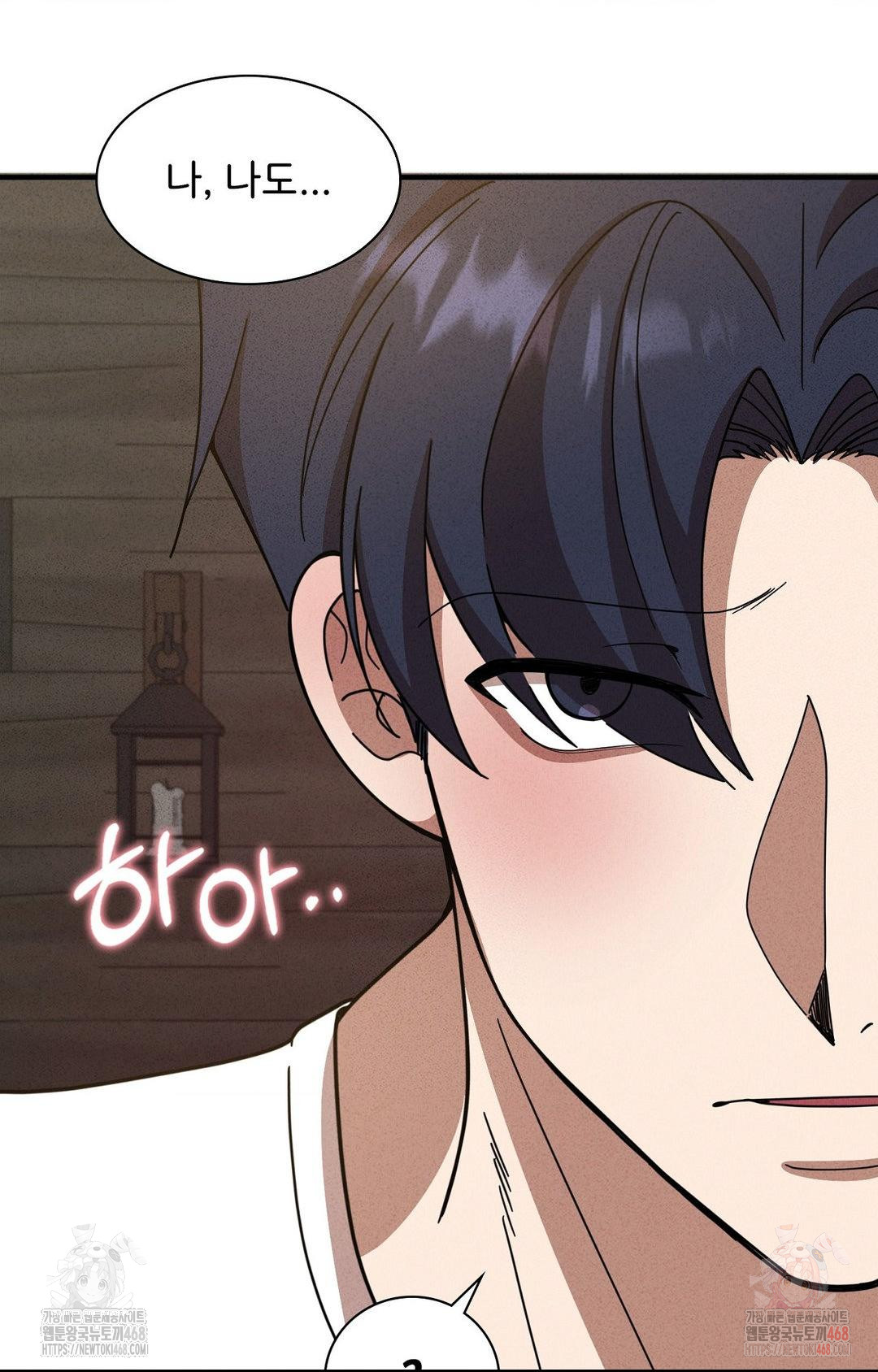 Boyfriend Girlfriend Game Raw Chapter 5 image 11