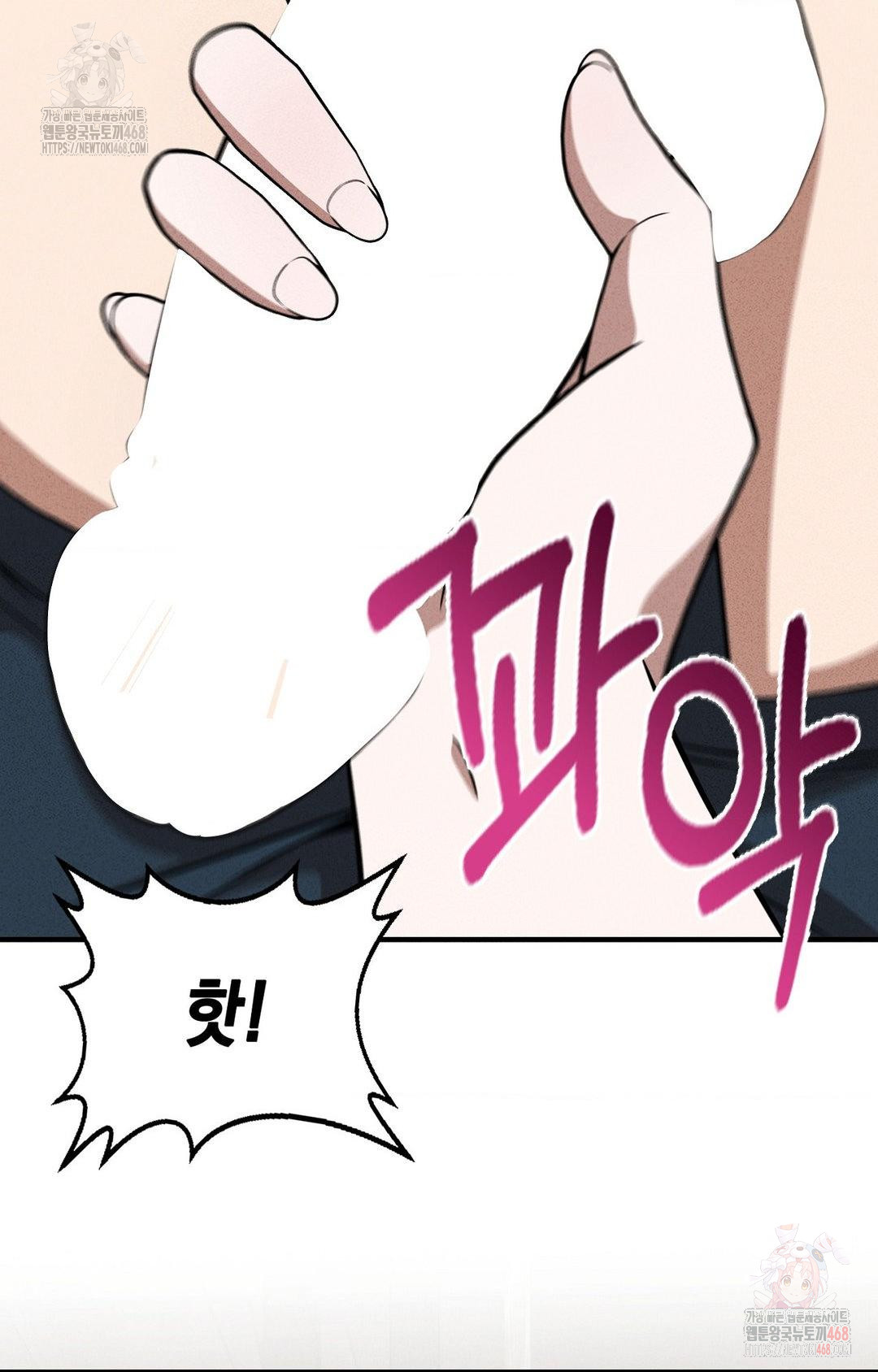 Boyfriend Girlfriend Game Raw Chapter 5 image 13