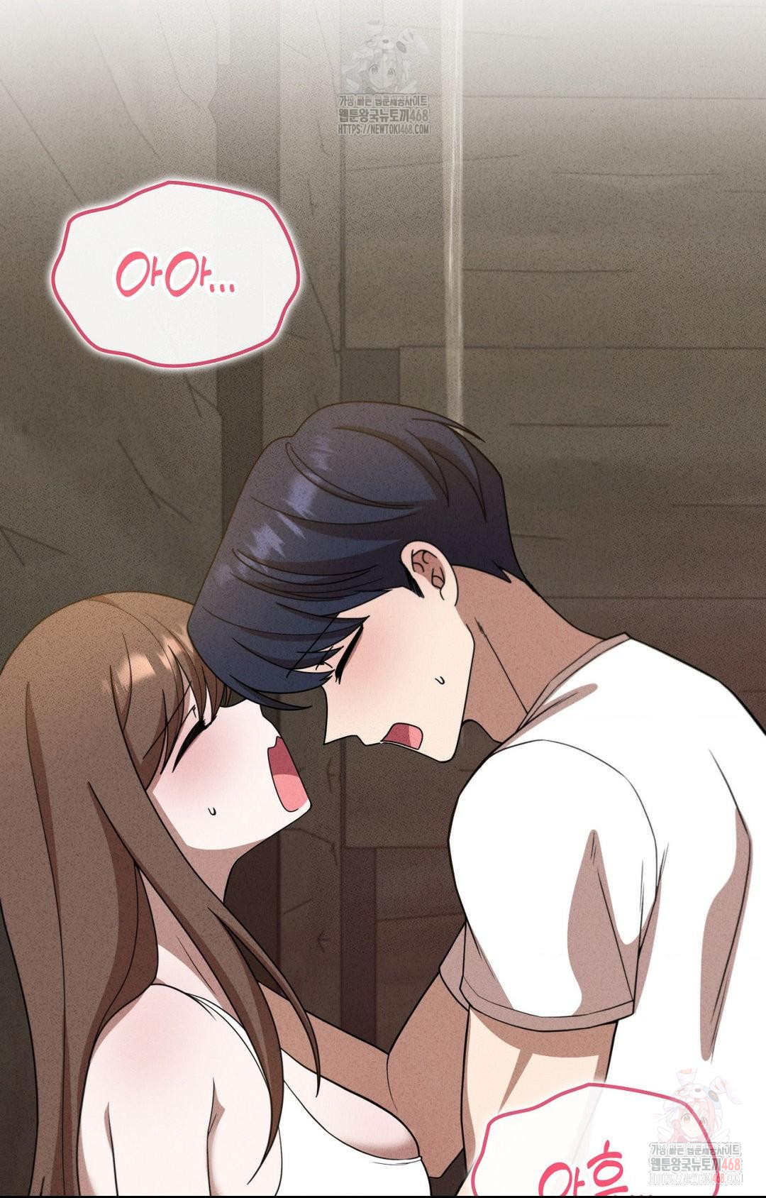 Boyfriend Girlfriend Game Raw Chapter 5 image 14