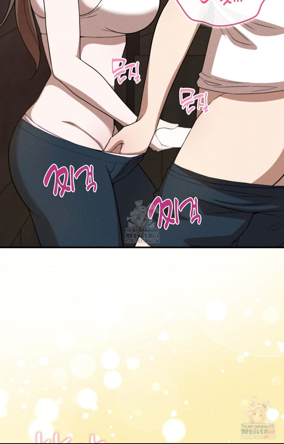 Boyfriend Girlfriend Game Raw Chapter 5 image 15