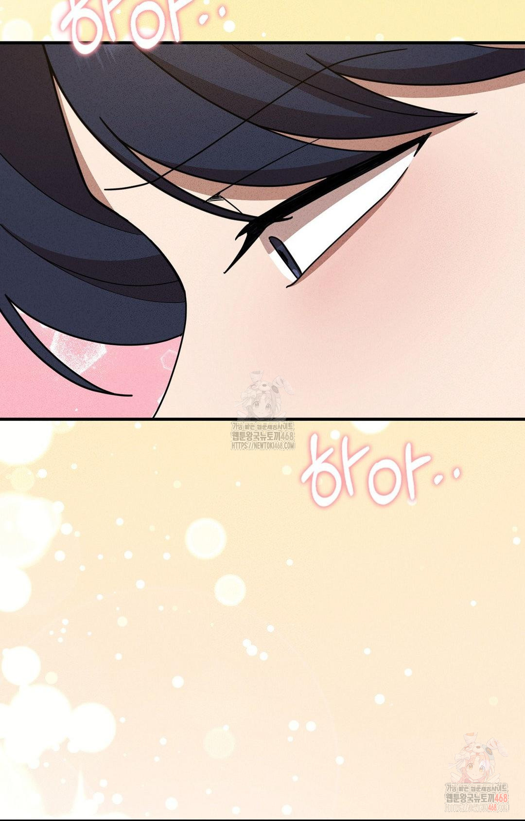 Boyfriend Girlfriend Game Raw Chapter 5 image 16