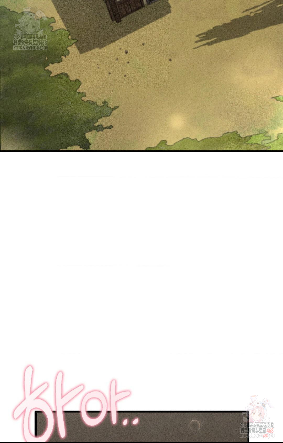 Boyfriend Girlfriend Game Raw Chapter 5 image 1