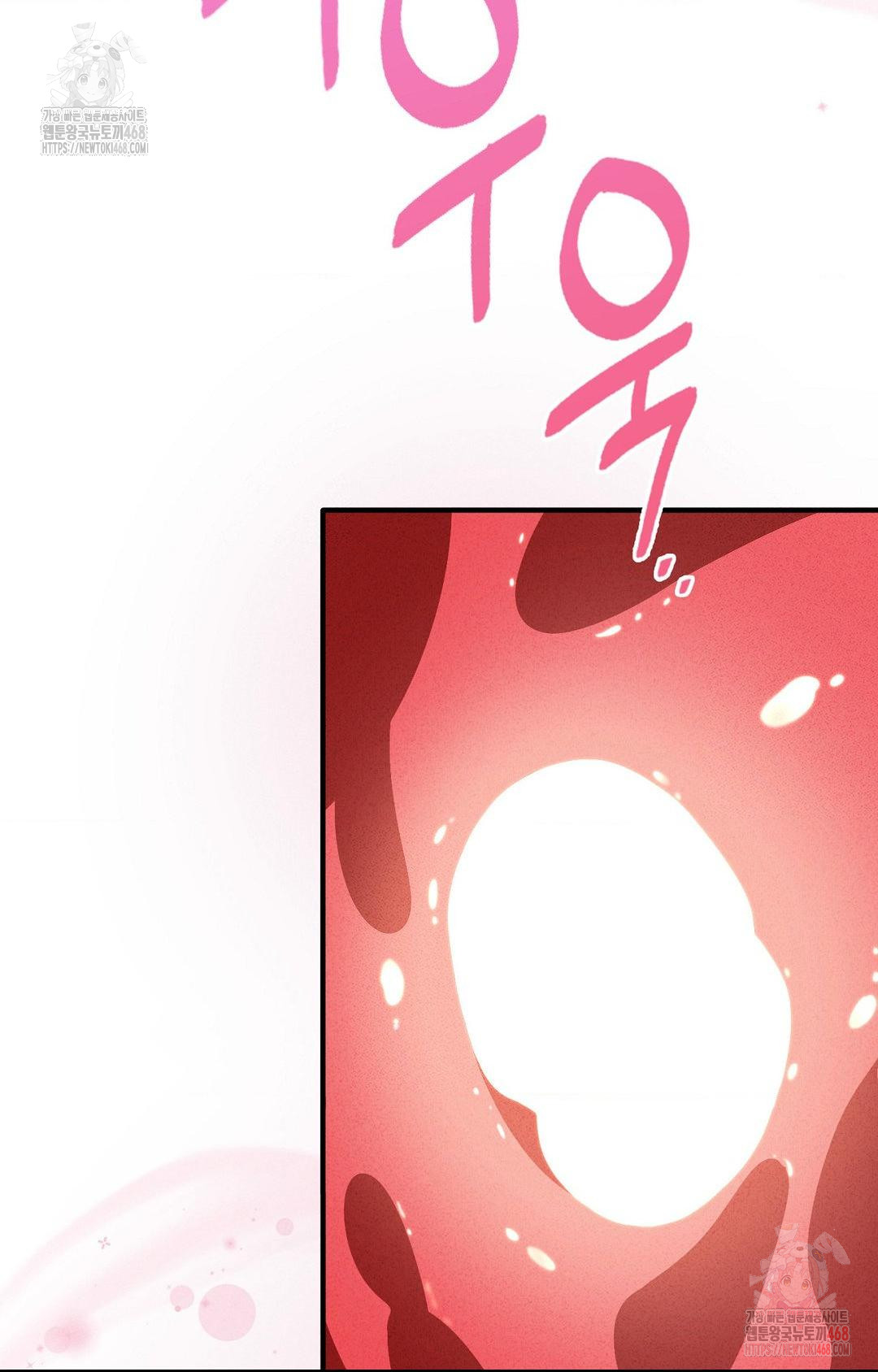 Boyfriend Girlfriend Game Raw Chapter 5 image 21
