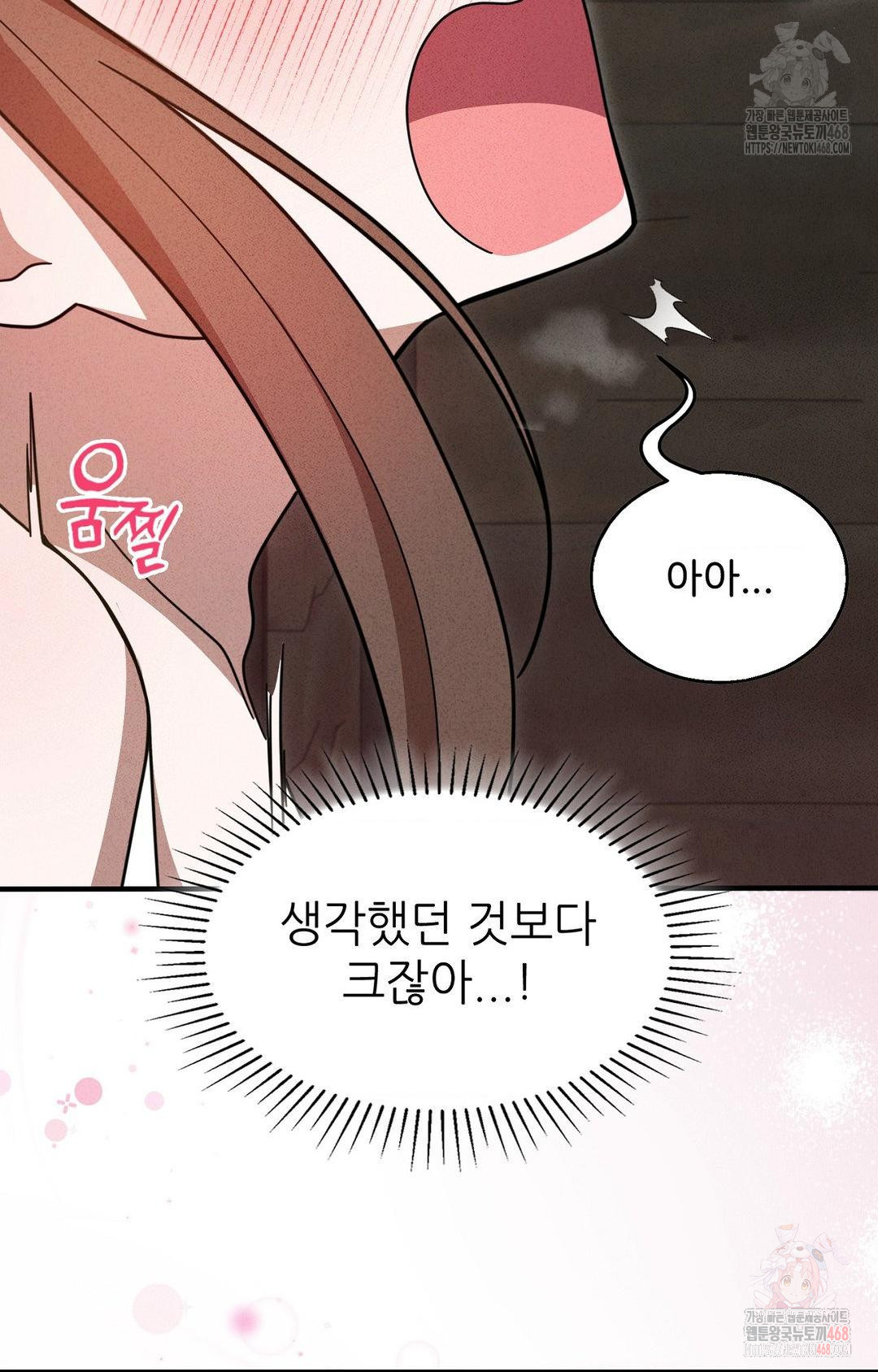Boyfriend Girlfriend Game Raw Chapter 5 image 23