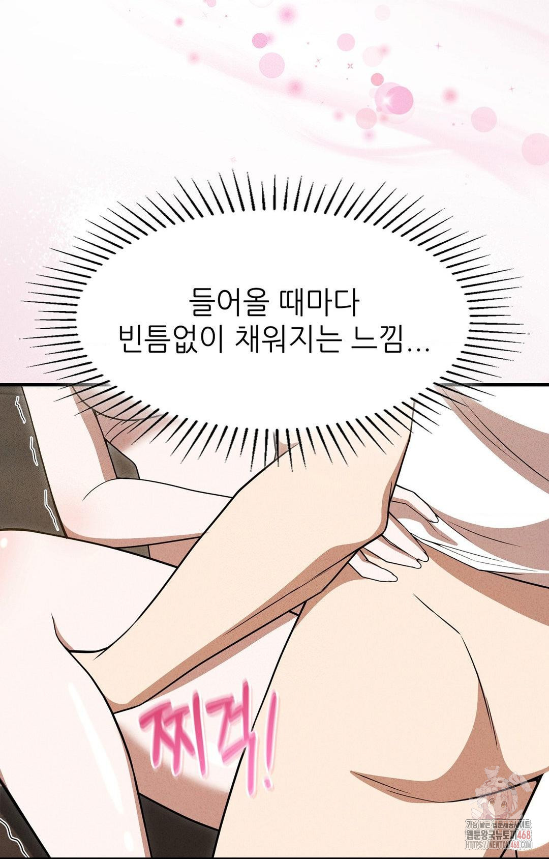 Boyfriend Girlfriend Game Raw Chapter 5 image 24