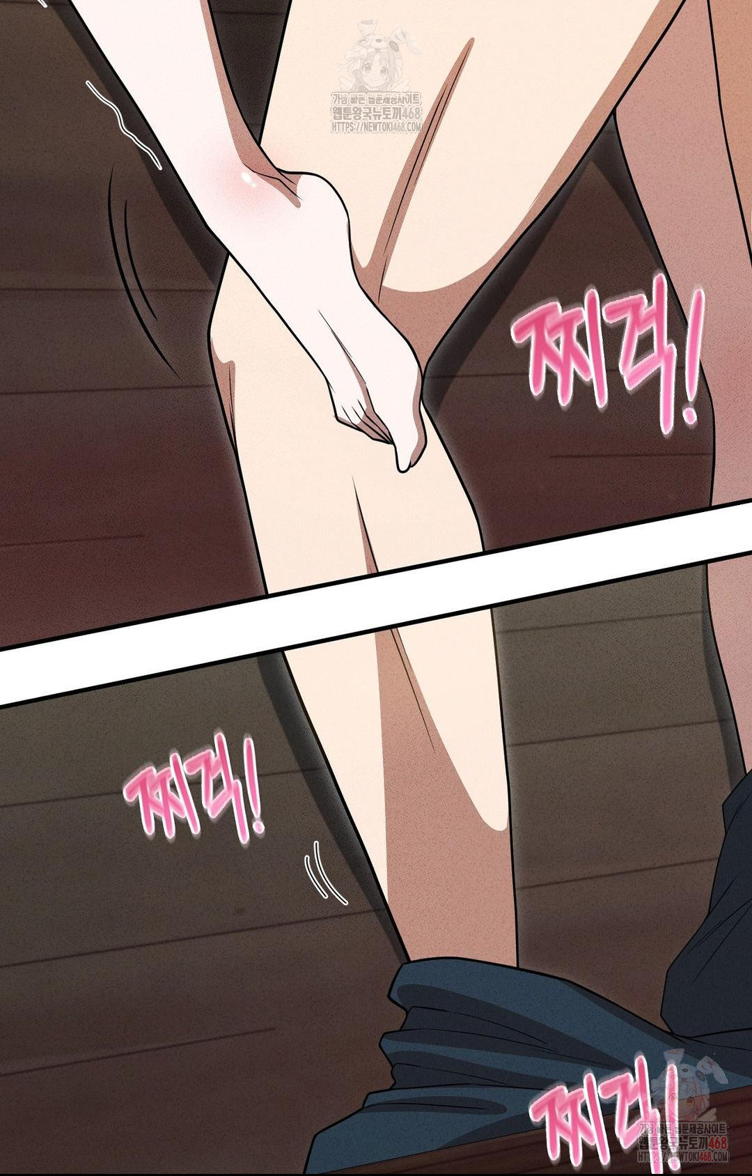 Boyfriend Girlfriend Game Raw Chapter 5 image 25