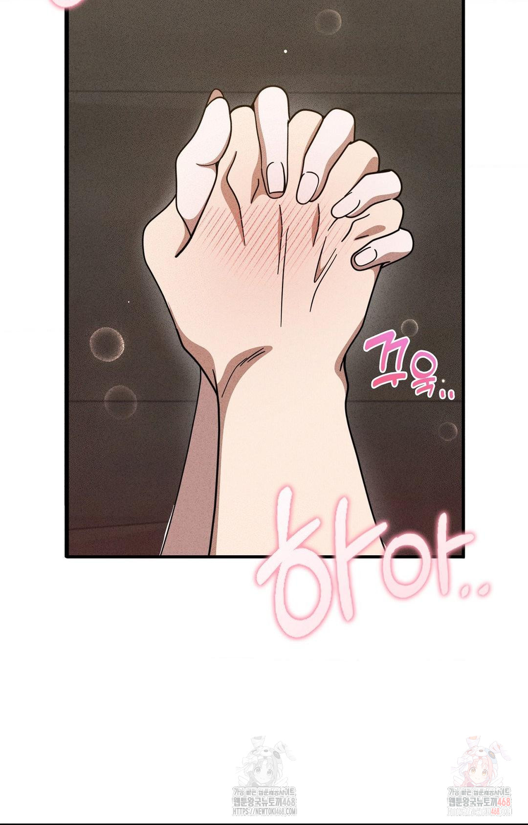 Boyfriend Girlfriend Game Raw Chapter 5 image 2