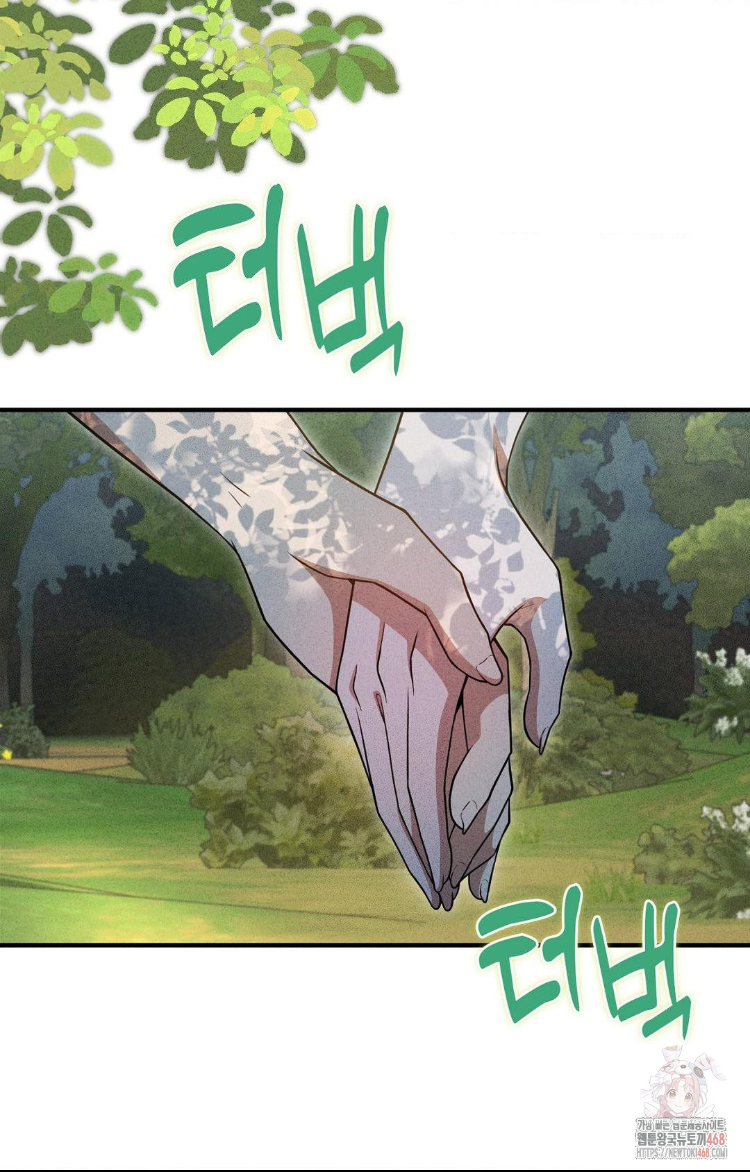 Boyfriend Girlfriend Game Raw Chapter 5 image 31