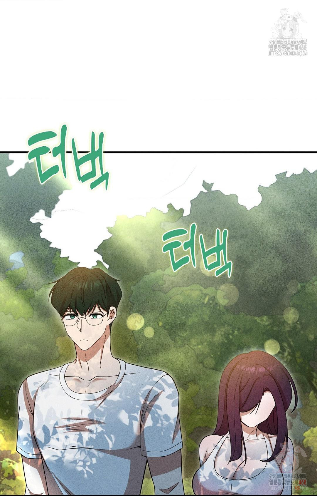 Boyfriend Girlfriend Game Raw Chapter 5 image 32