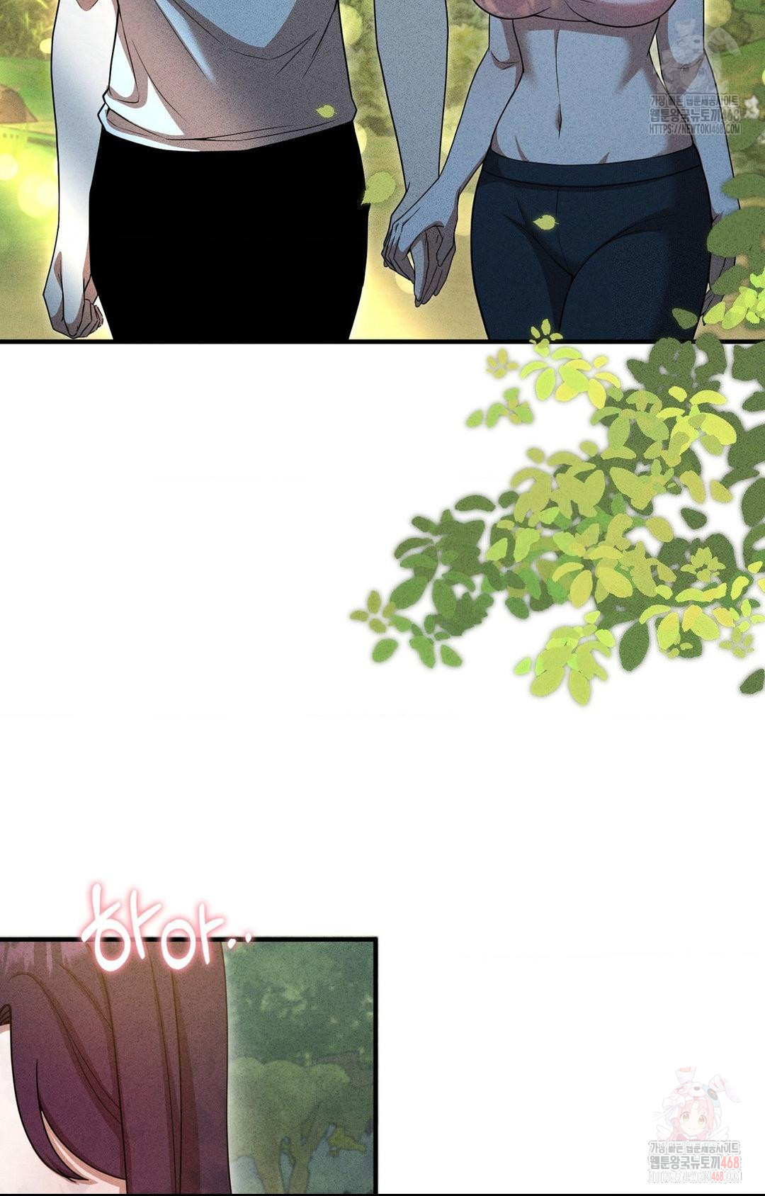 Boyfriend Girlfriend Game Raw Chapter 5 image 33