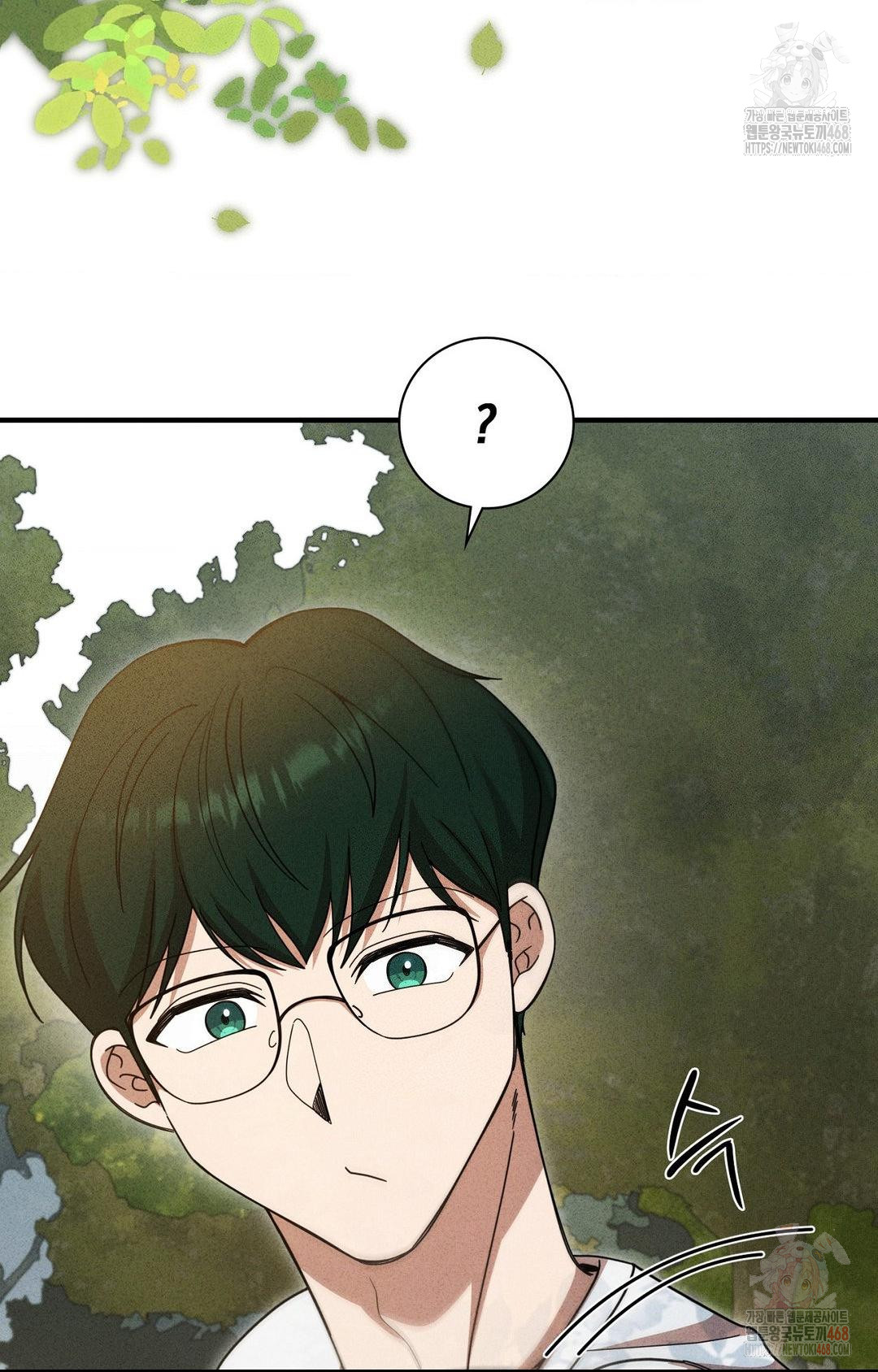 Boyfriend Girlfriend Game Raw Chapter 5 image 35