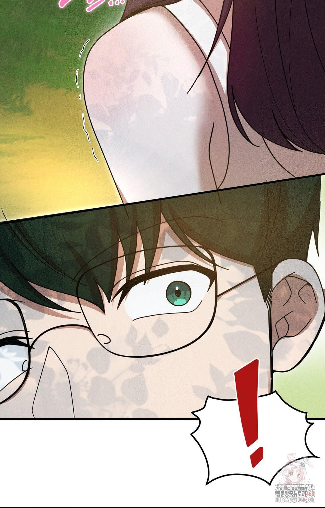 Boyfriend Girlfriend Game Raw Chapter 5 image 37