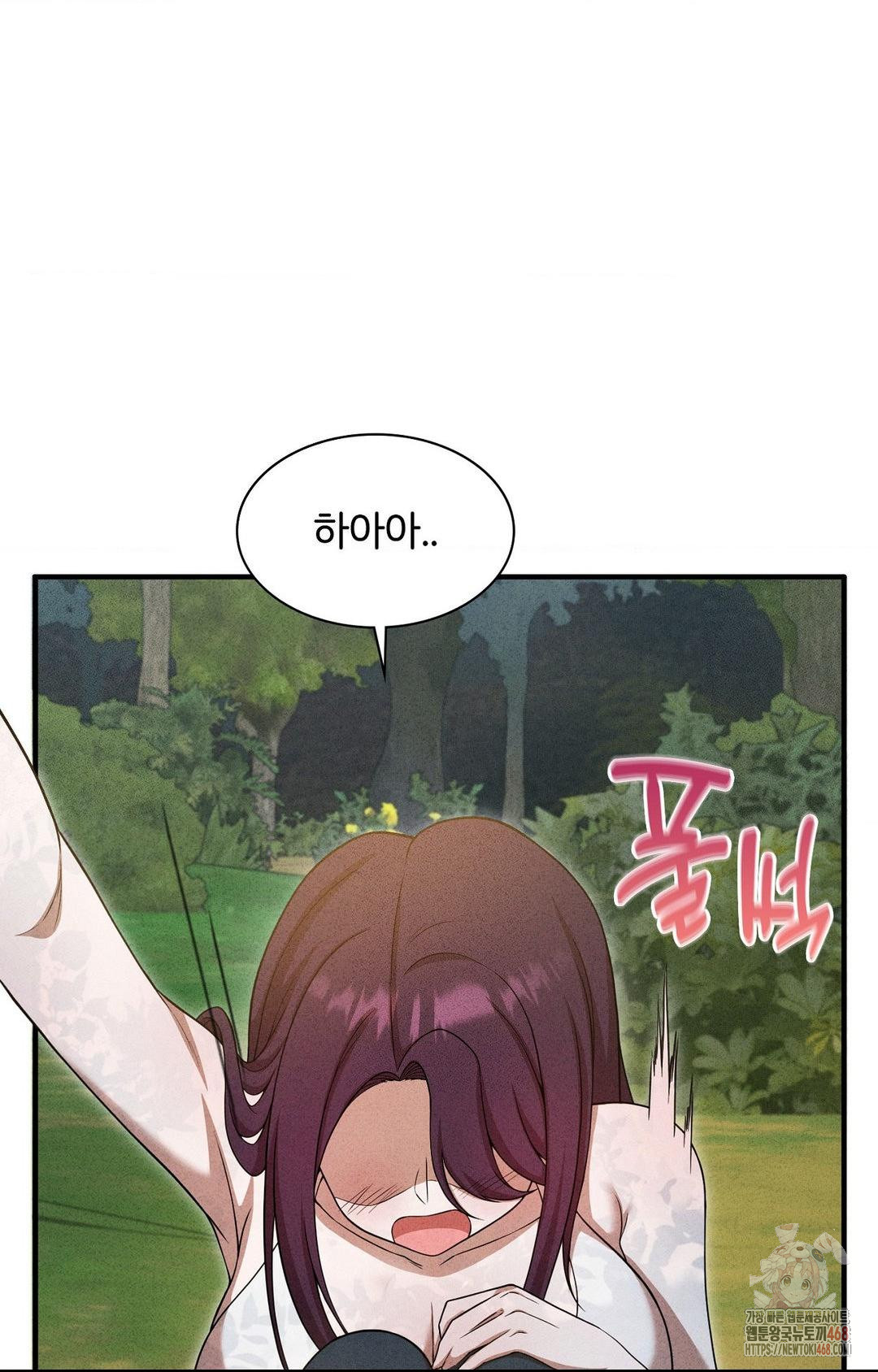 Boyfriend Girlfriend Game Raw Chapter 5 image 38