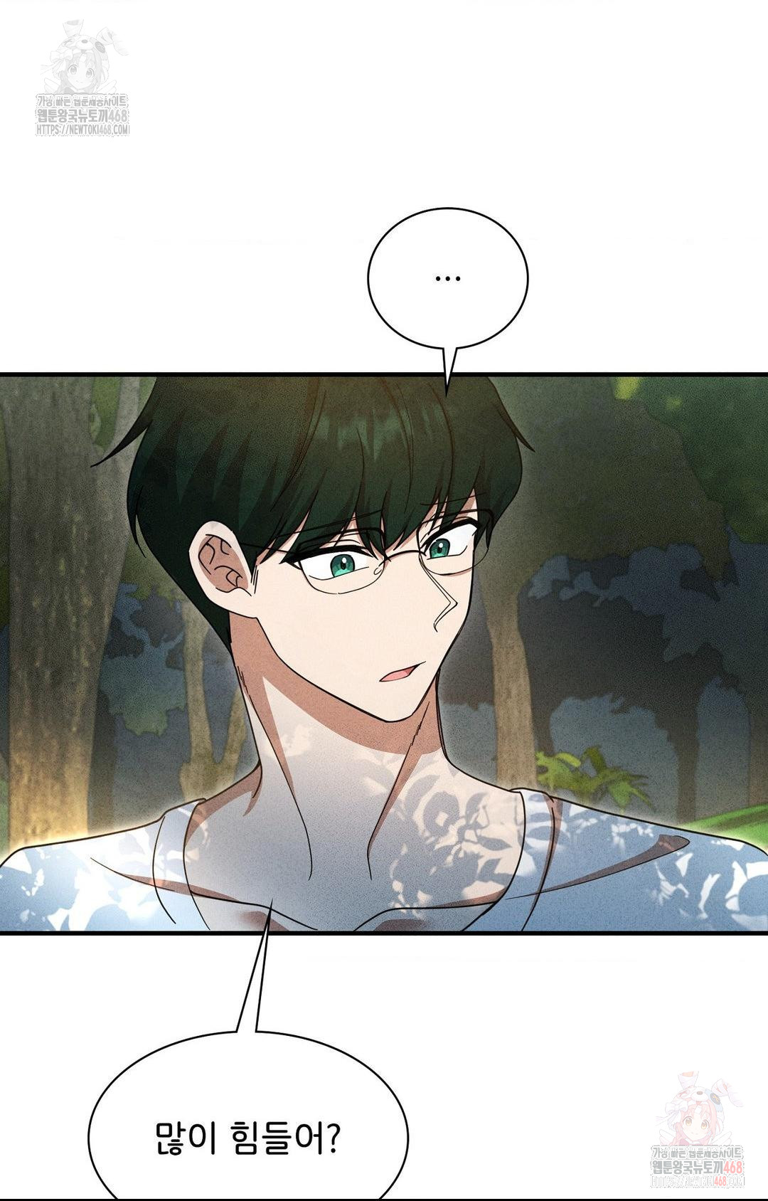 Boyfriend Girlfriend Game Raw Chapter 5 image 40