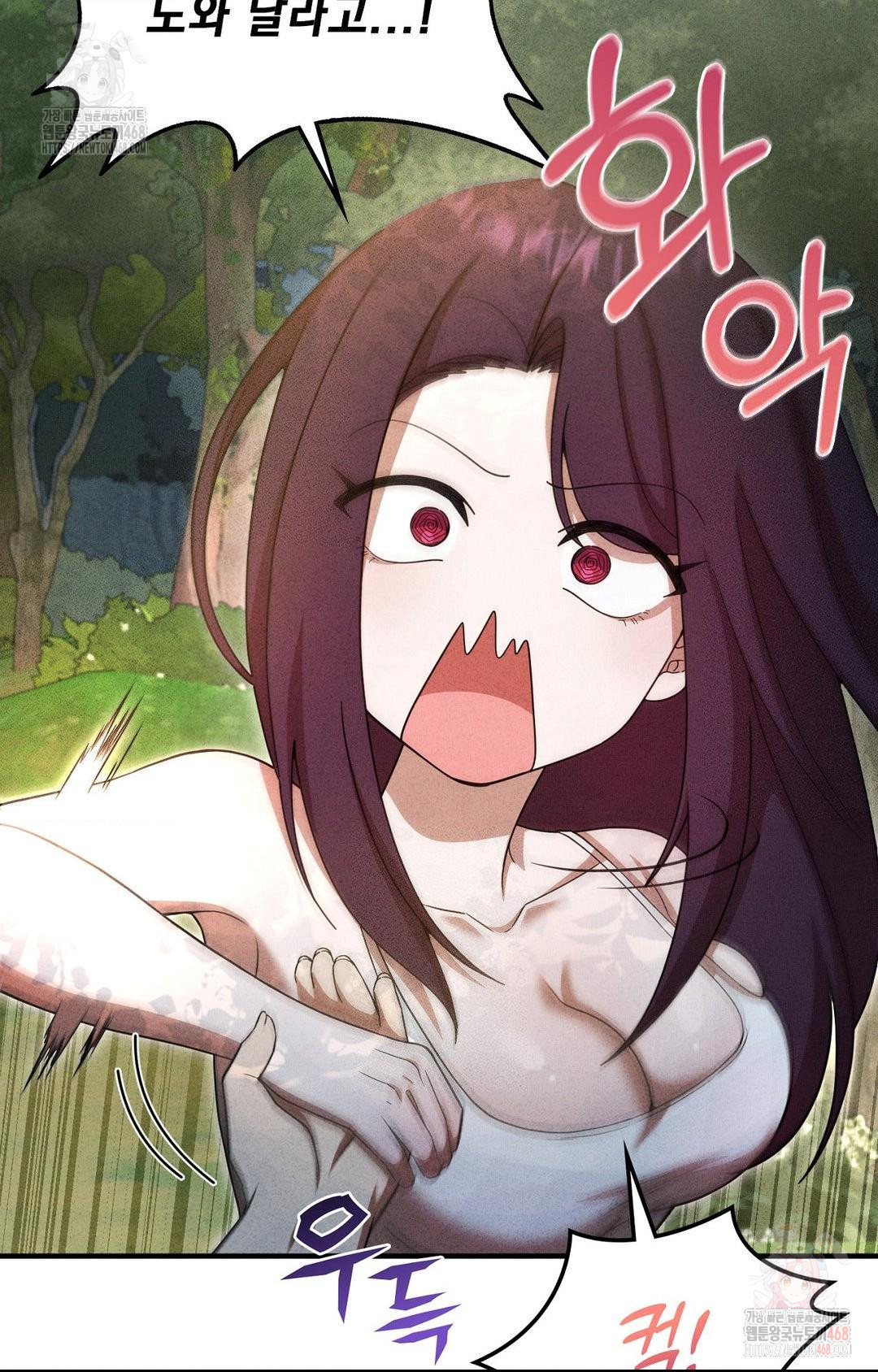 Boyfriend Girlfriend Game Raw Chapter 5 image 45