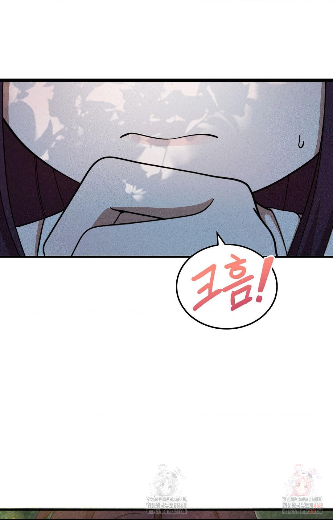 Boyfriend Girlfriend Game Raw Chapter 5 image 48