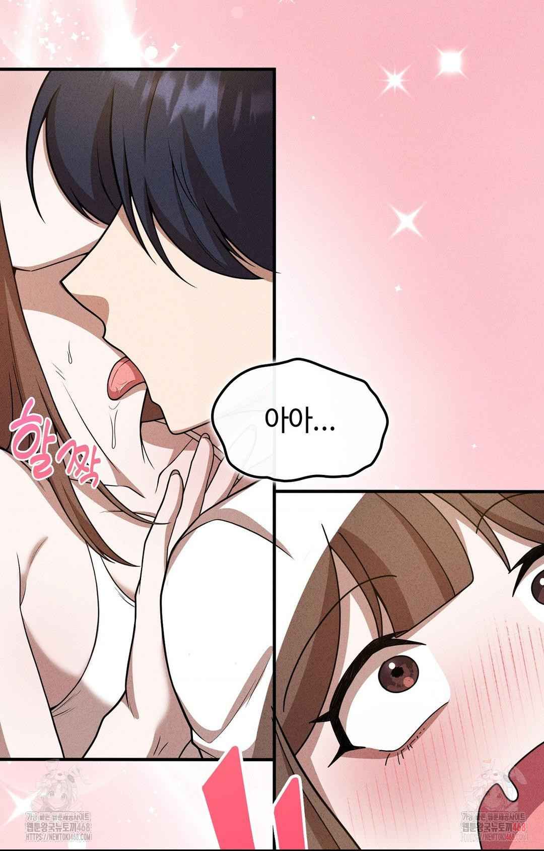 Boyfriend Girlfriend Game Raw Chapter 5 image 4