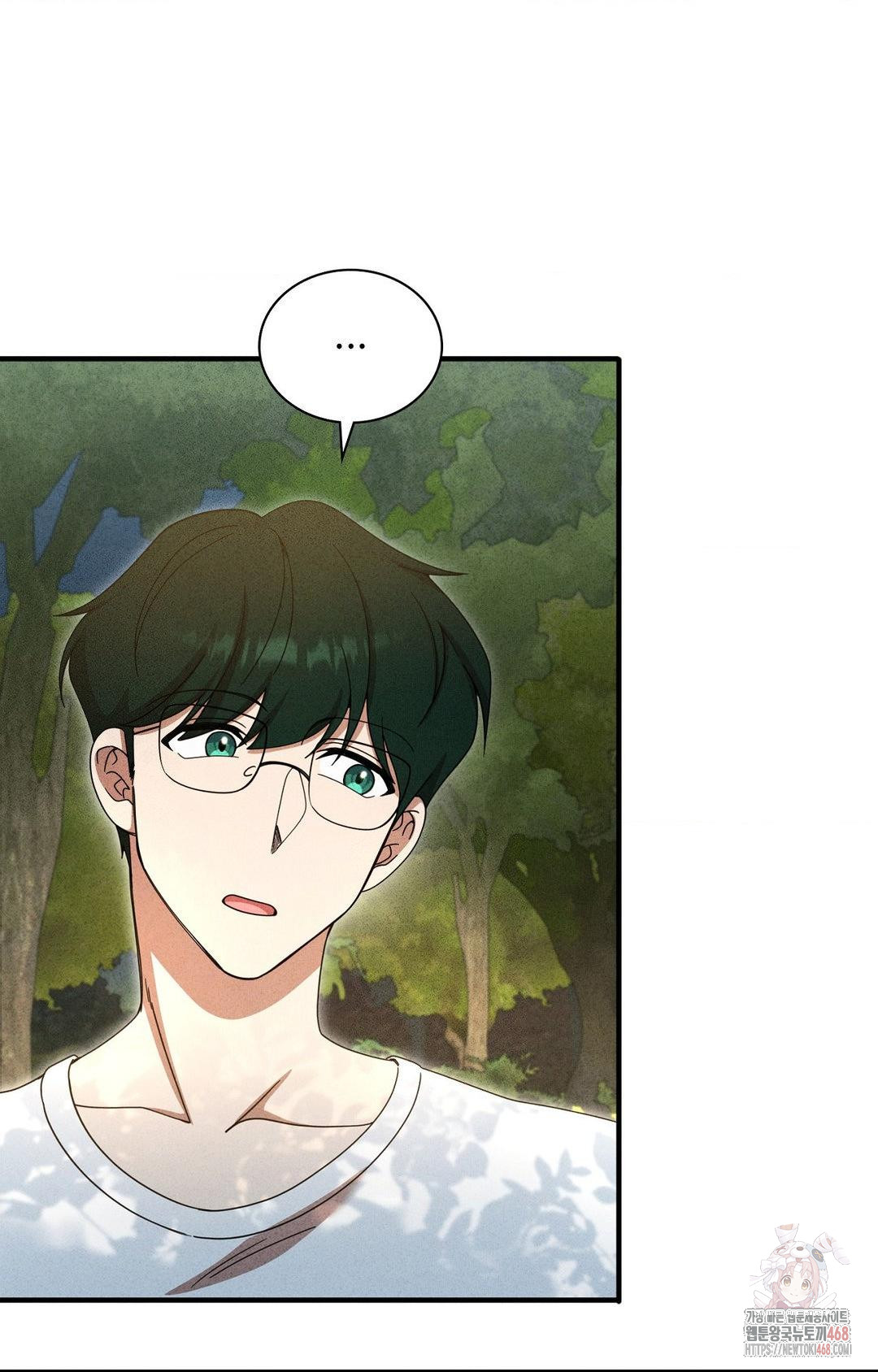 Boyfriend Girlfriend Game Raw Chapter 5 image 52