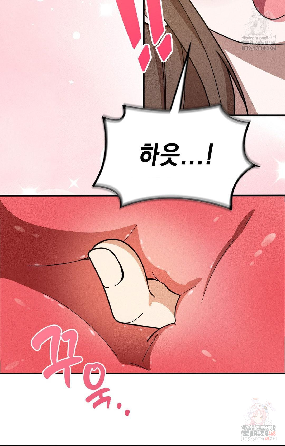 Boyfriend Girlfriend Game Raw Chapter 5 image 5