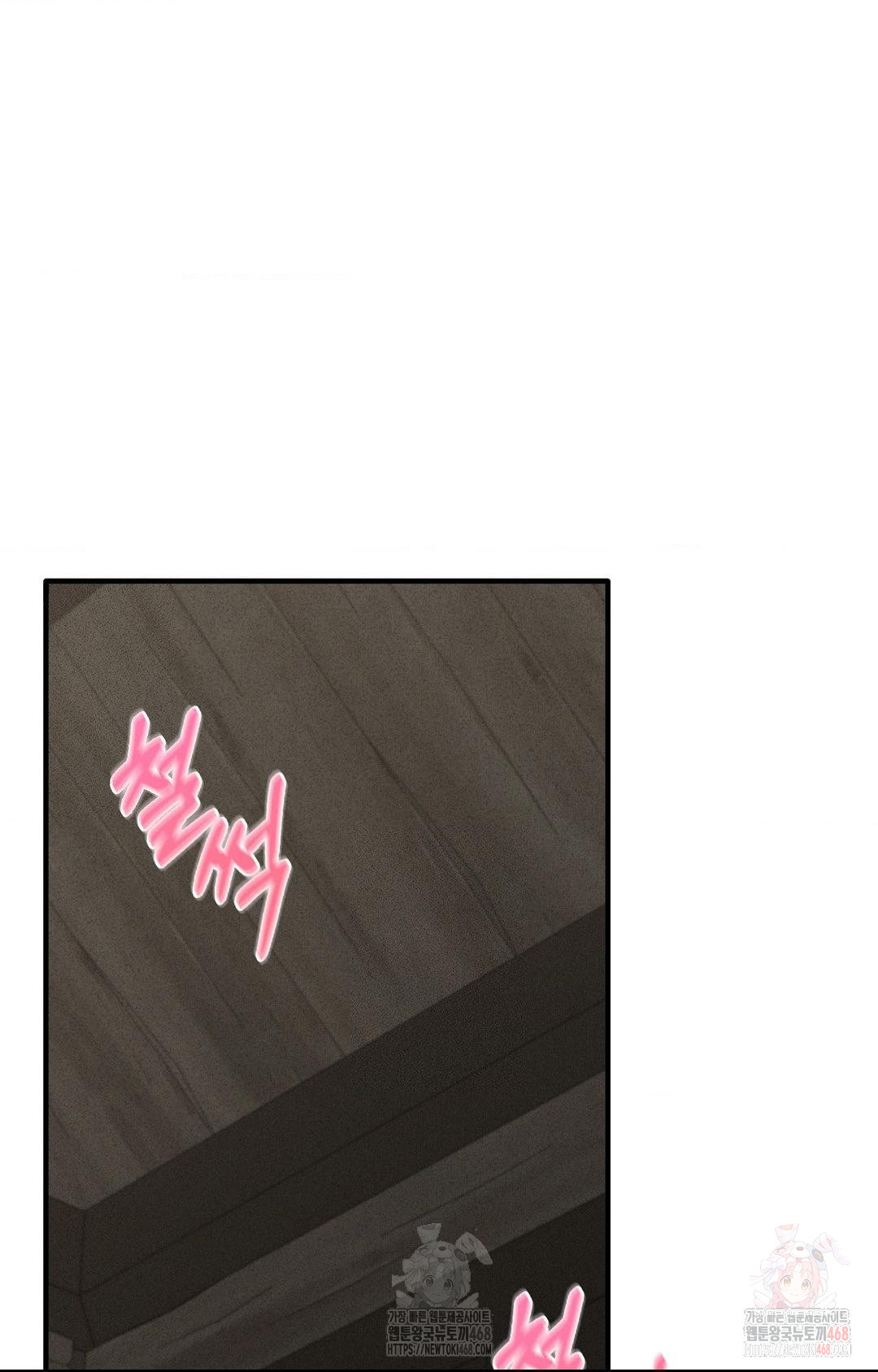 Boyfriend Girlfriend Game Raw Chapter 5 image 59