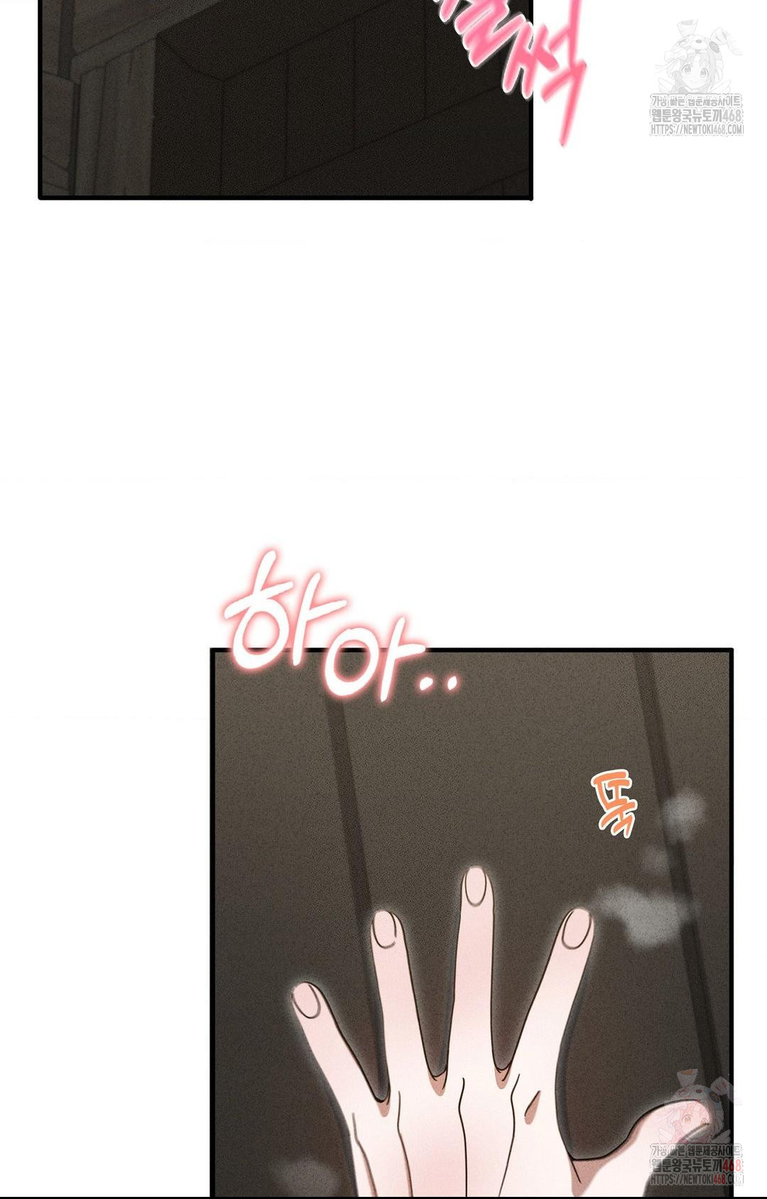 Boyfriend Girlfriend Game Raw Chapter 5 image 60