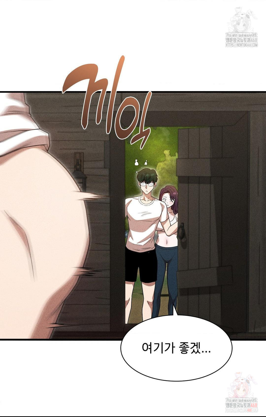 Boyfriend Girlfriend Game Raw Chapter 5 image 63