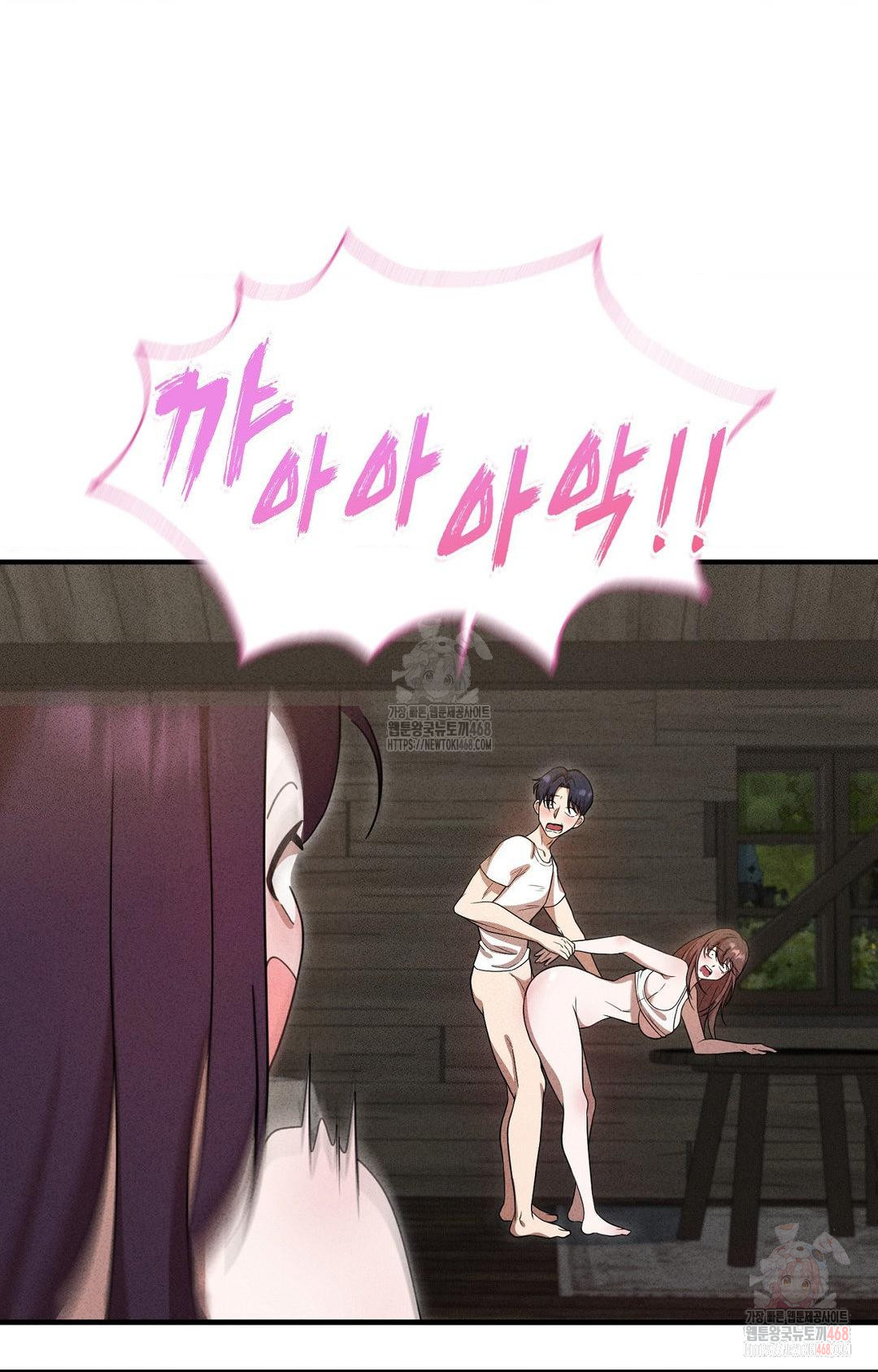Boyfriend Girlfriend Game Raw Chapter 5 image 67