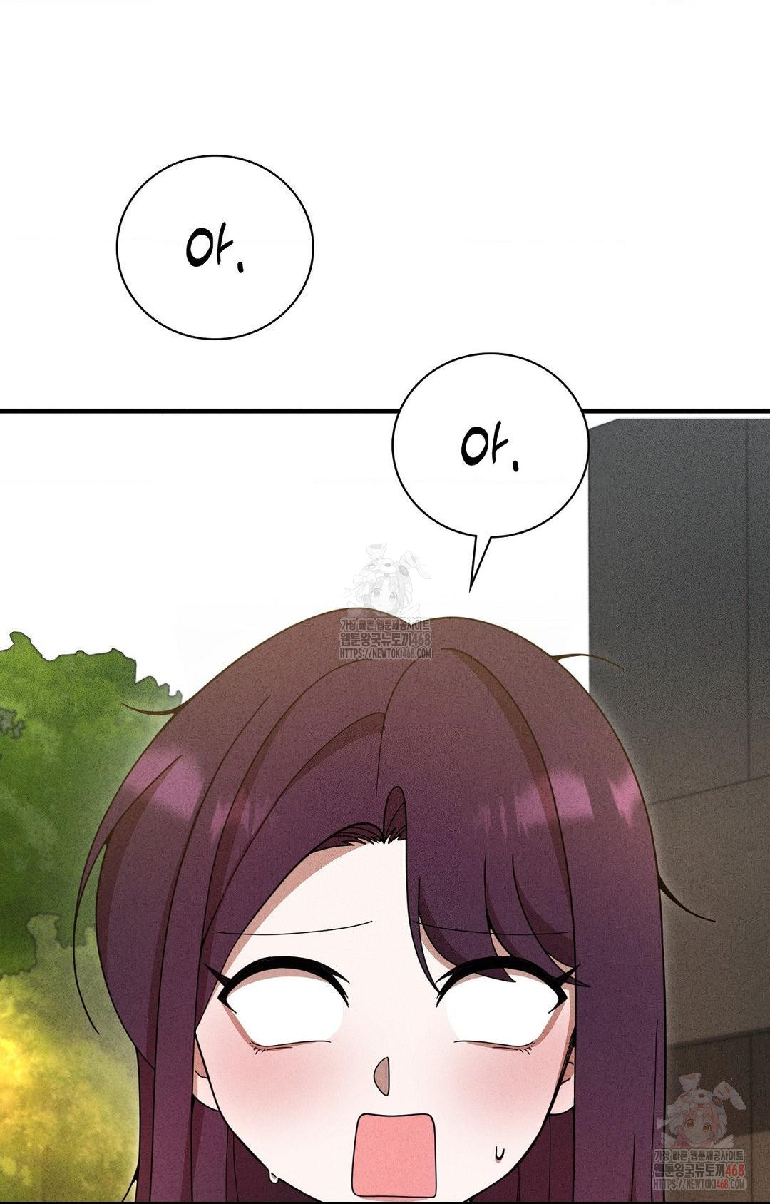 Boyfriend Girlfriend Game Raw Chapter 5 image 70