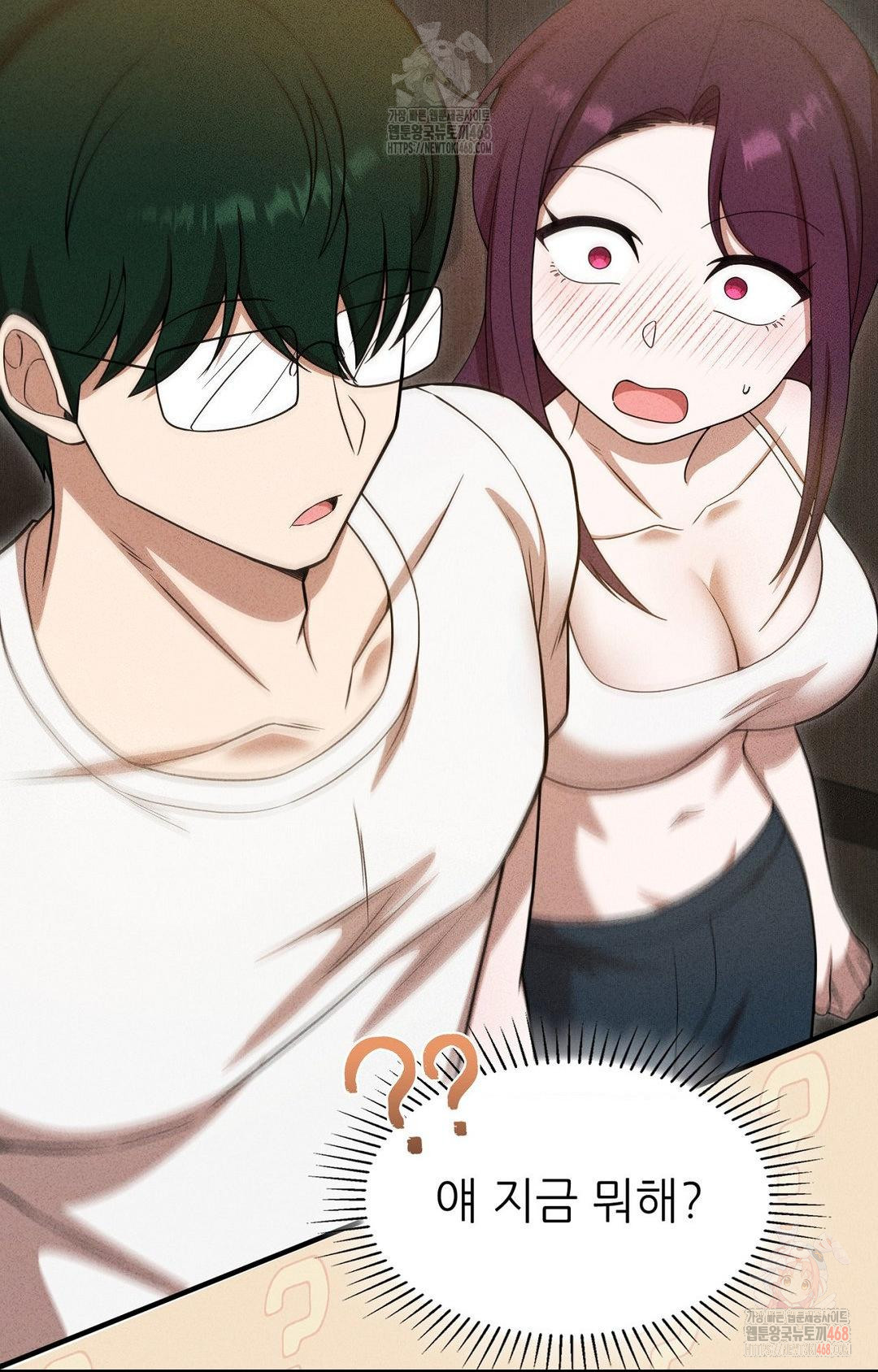 Boyfriend Girlfriend Game Raw Chapter 5 image 75
