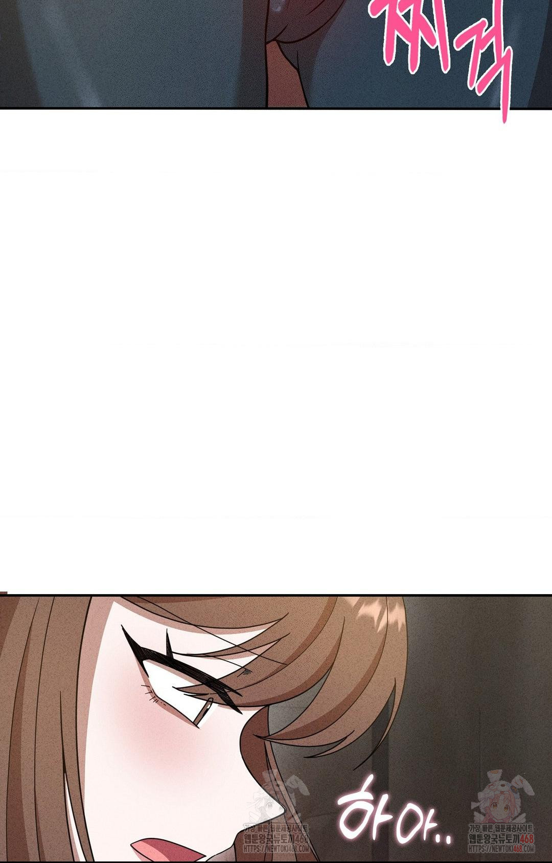 Boyfriend Girlfriend Game Raw Chapter 5 image 8